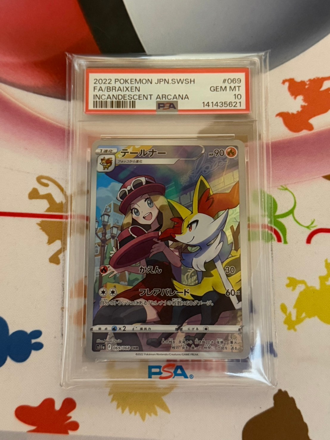 PSA10】テールナー CHR [s11a 069/068](強化拡張パック『白熱の