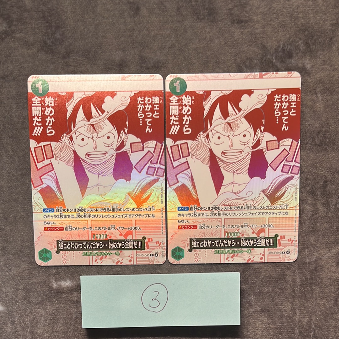 PSA10】強ェとわかってんだから… 始めから全開だ!!! R [OP13-040 