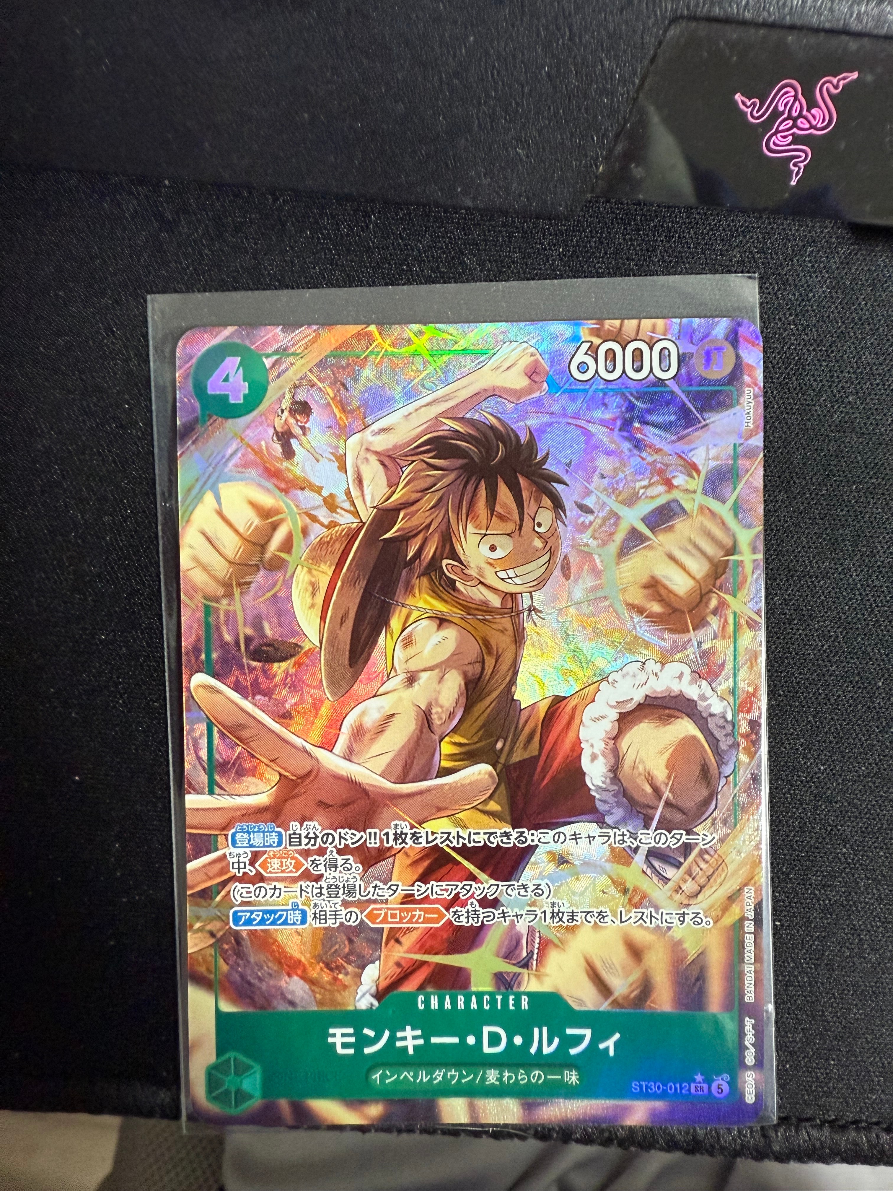 モンキー・D・ルフィ SR-P [ST30-012](スタートデッキEX「ルフィ