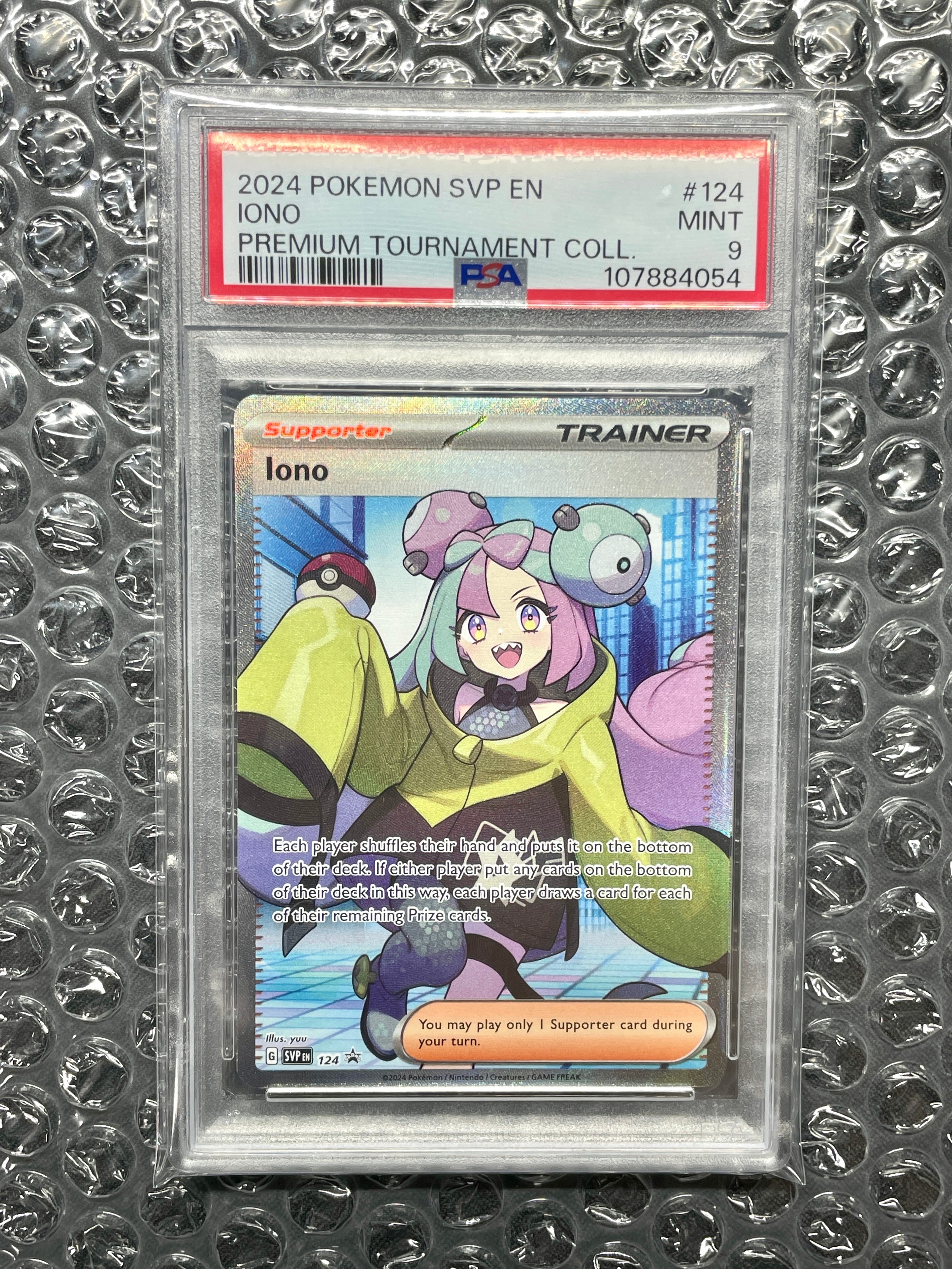 ナンジャモ SR [SVP EN 124]【英語版】(ナンジャモ プレミアム トーナメント コレクション)