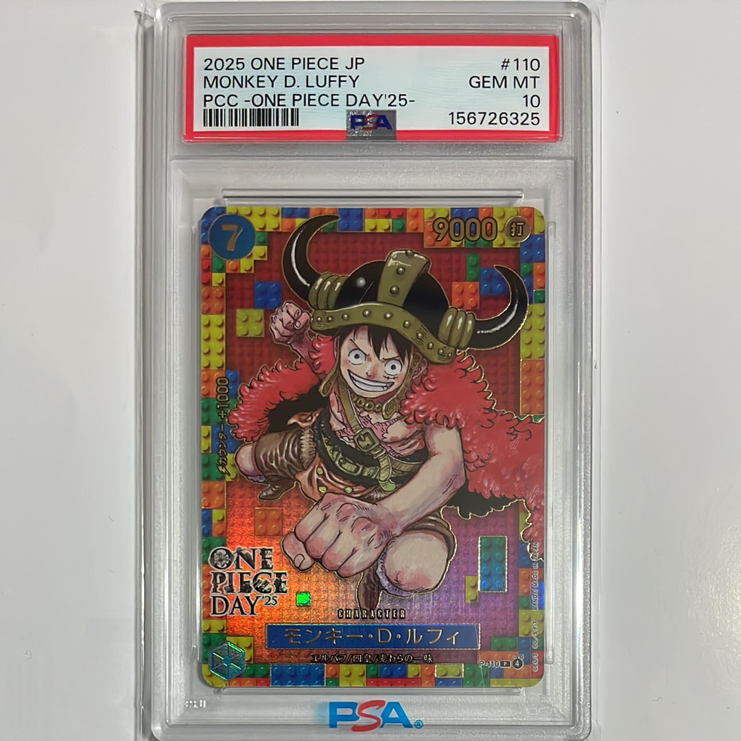 PSA10】モンキー・D・ルフィ P [P-110](プレミアムカードコレクション