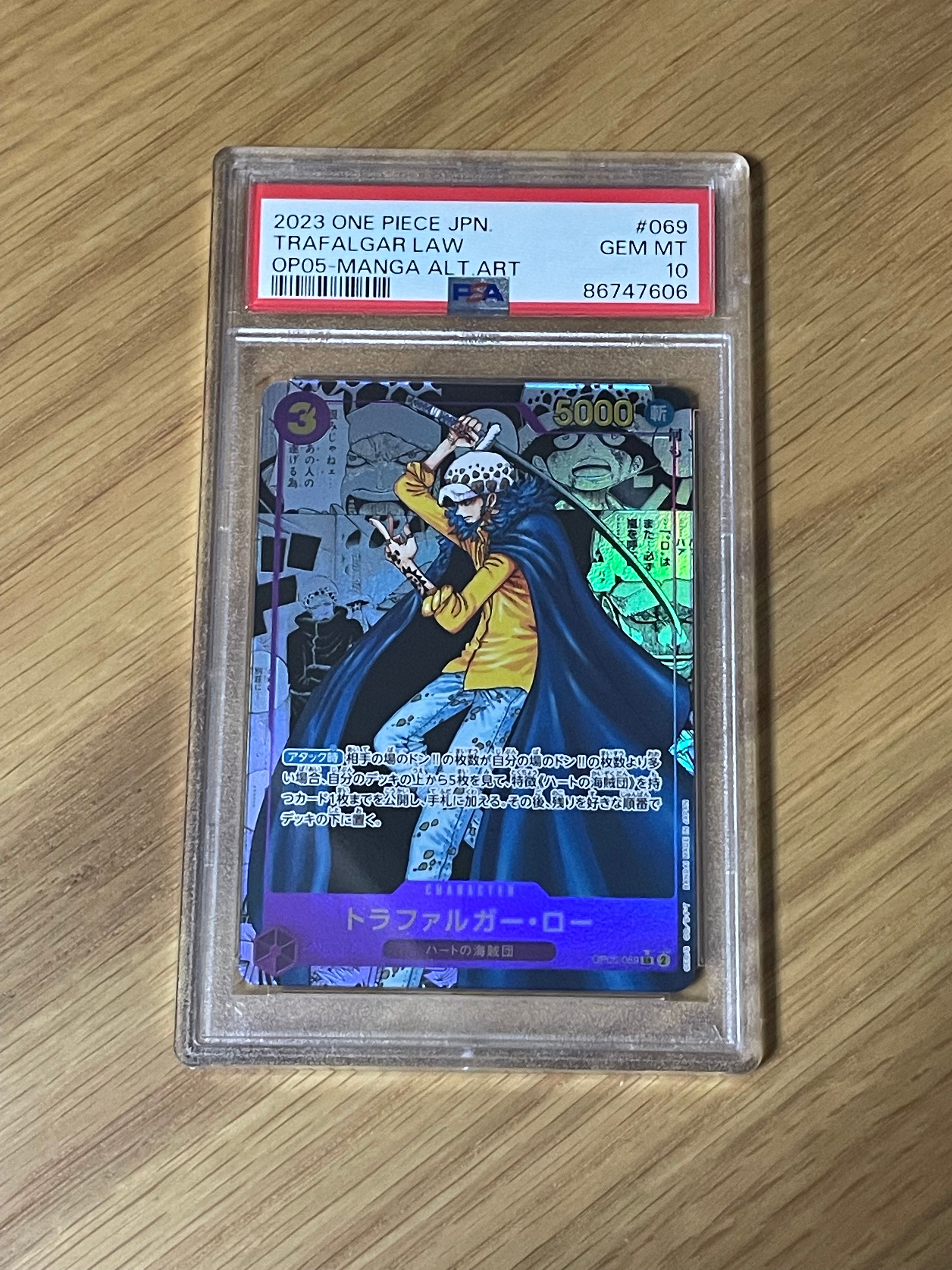 トラファルガー・ロー SR-SP (コミパラ) [OP05-069](ブースターパック「新時代の主役」)