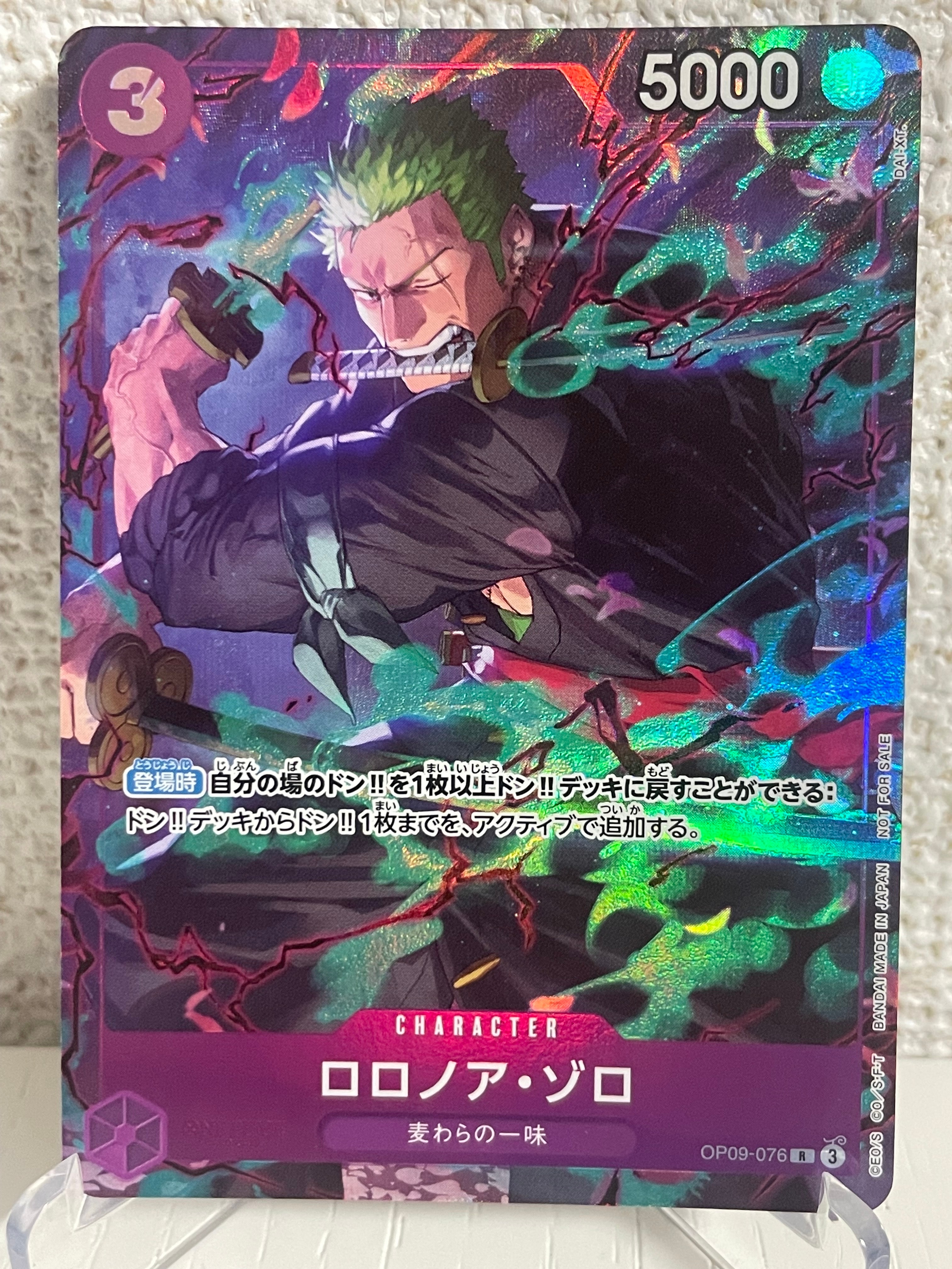 PSA10】ロロノア・ゾロ C [OP09-076](プロモーションカード