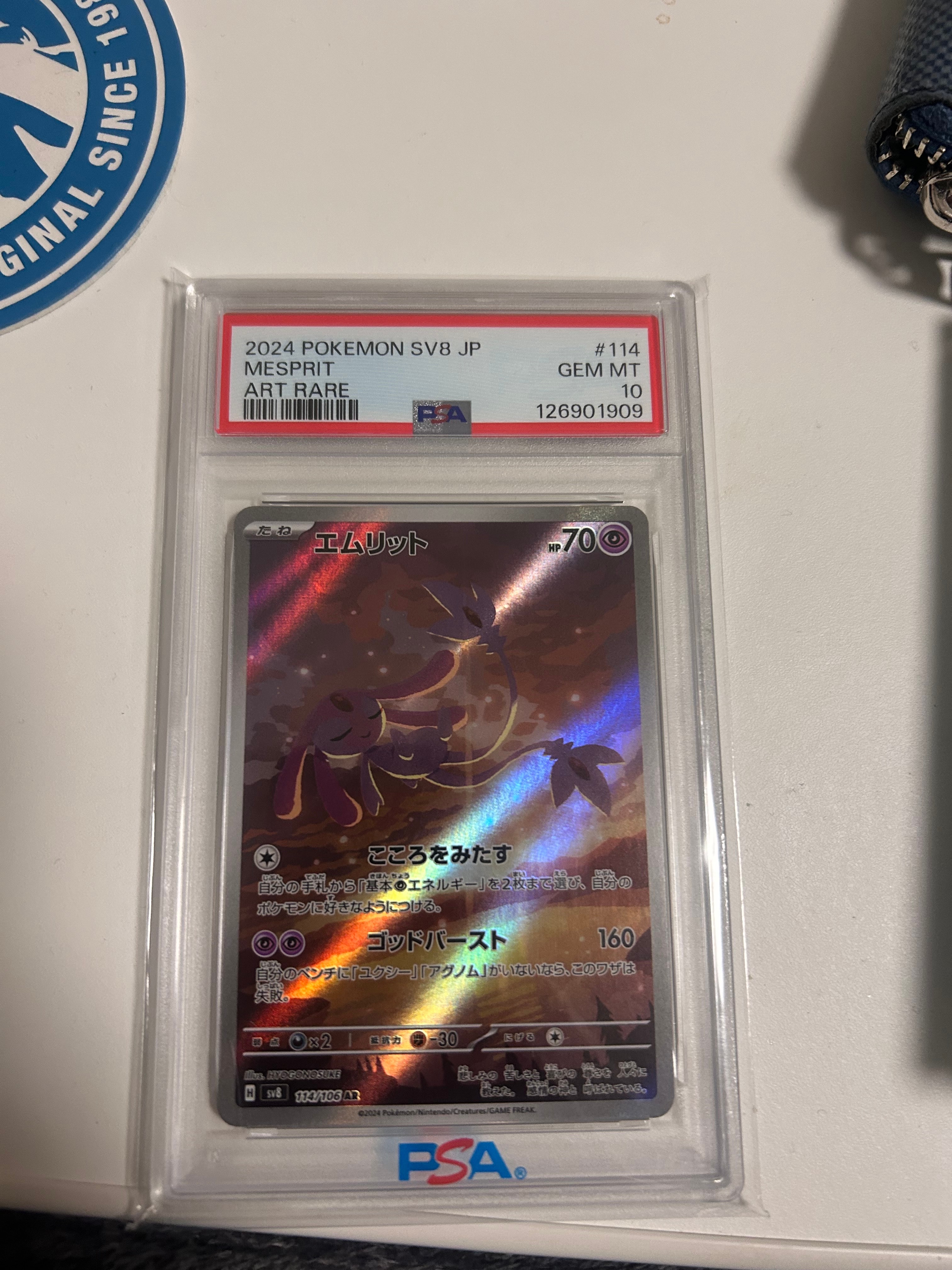 Mesprit AR [SV8 114/106](Expansion Pack "Supercharged Breaker / Super Electric Breaker")