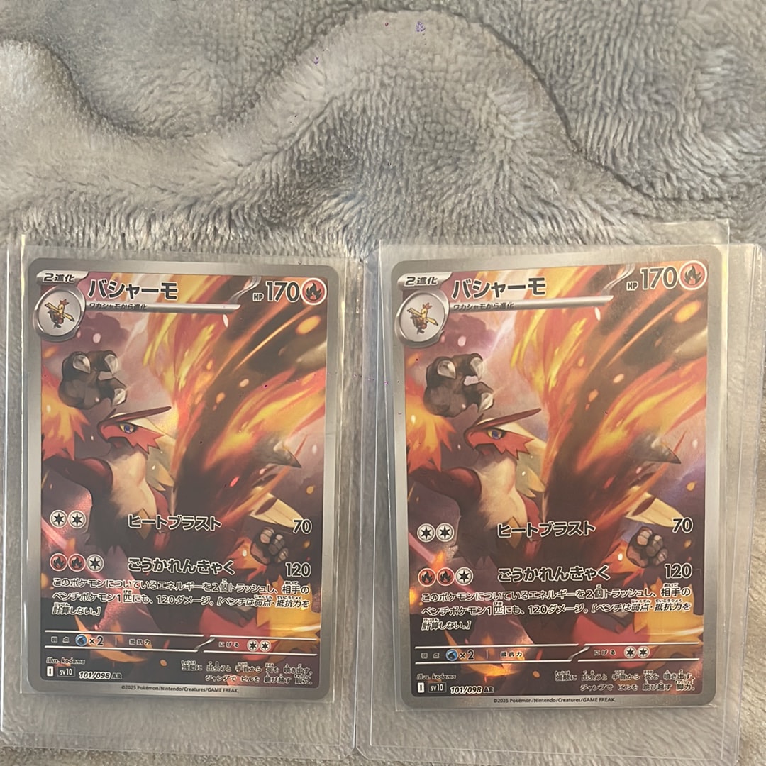 PSA10】バシャーモ AR [SV10 101/098](拡張パック「ロケット団の栄光