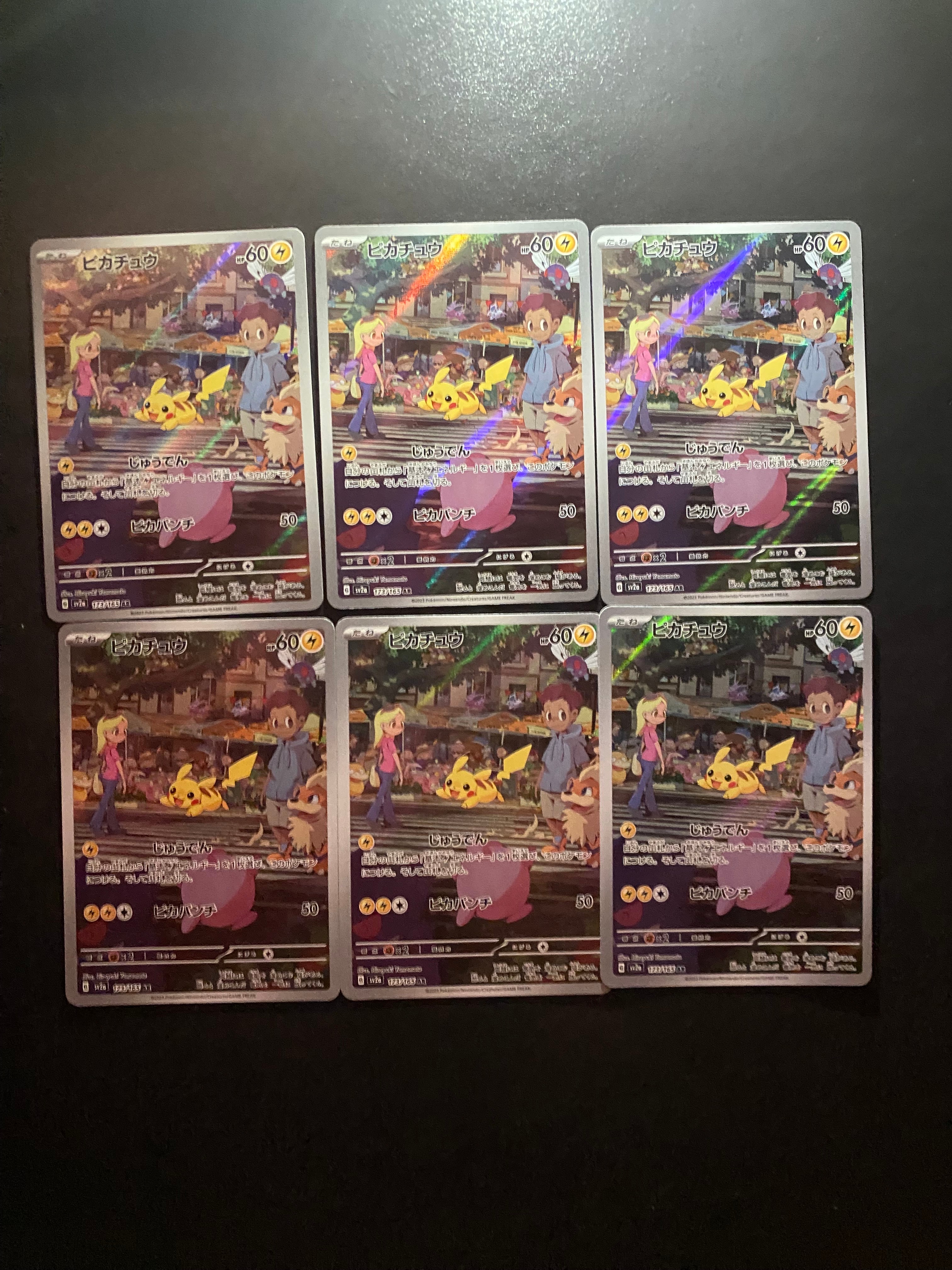 ピカチュウ AR[SV2a 173/165](強化拡張パック「ポケモンカード151」)