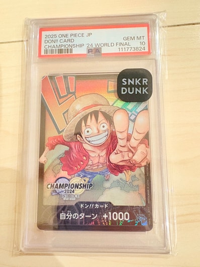 ドン!!カード : モンキー・D・ルフィ (プロモーションカード「チャンピオンシップ2024 ワールドファイナル 参加記念品」)