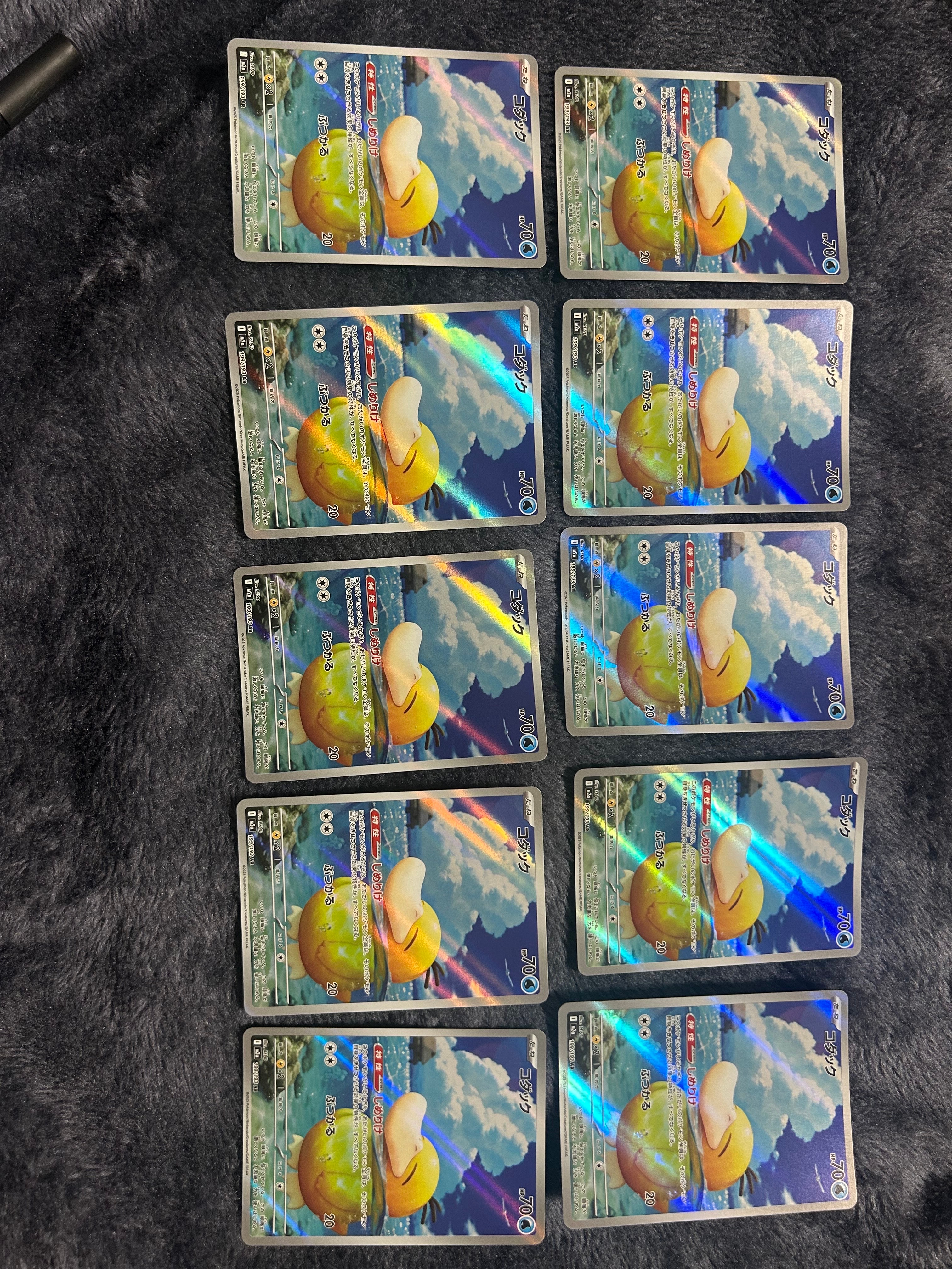 【かお】 美品 ヤドキング SM2+ 023/049 ミラー 8枚セット Pokemon（ポケモン） ZB106【ポケモン カード】 ヤドキング 023/049