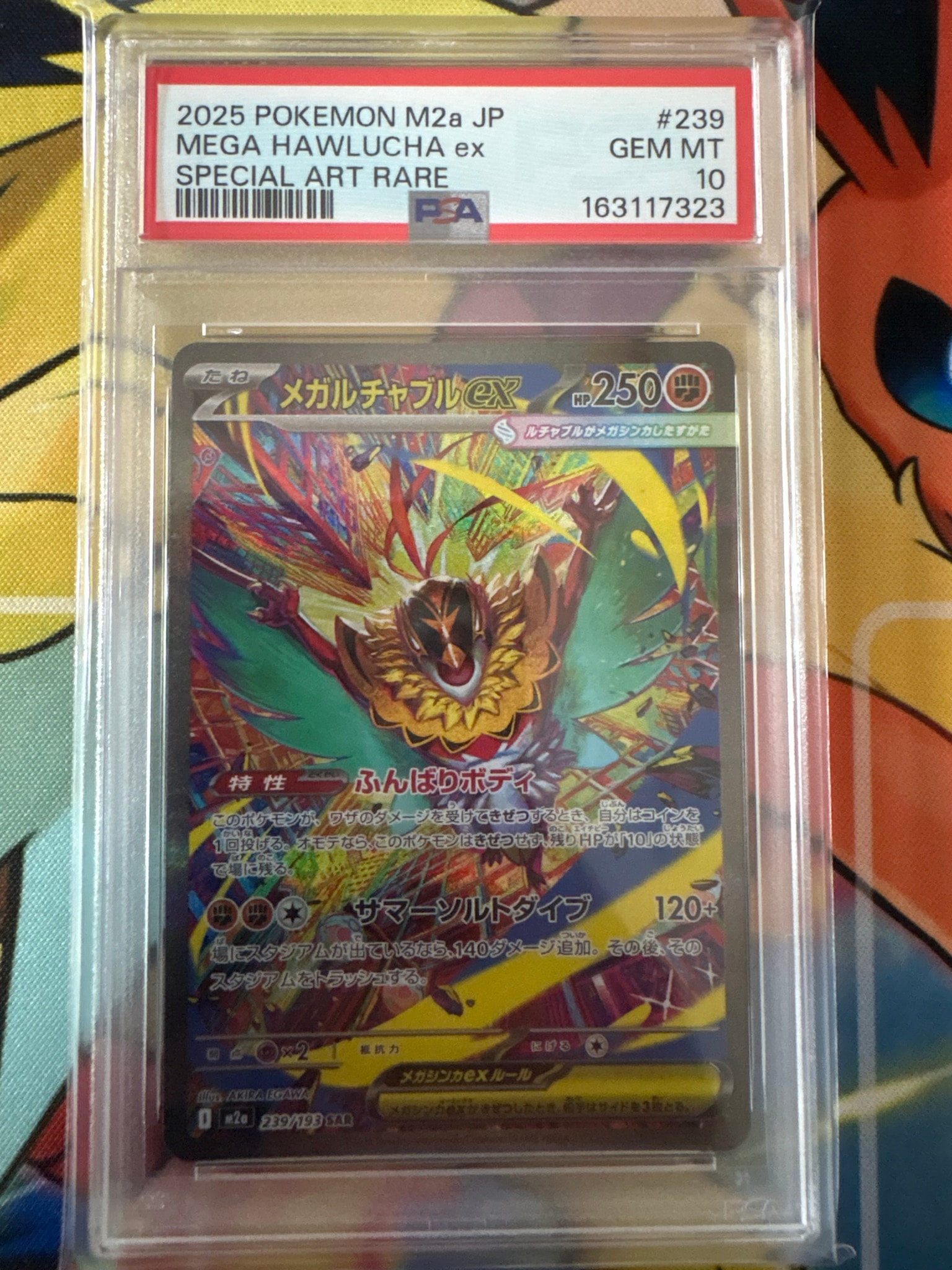 MEGA Hawlucha ex SAR [M2a 239/193](High Class Pack "MEGA Dream ex")