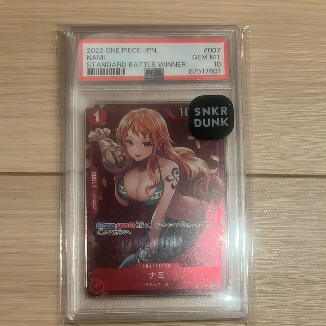 ナミ P [ST01-007]  (スタンダードバトル 優勝記念品)