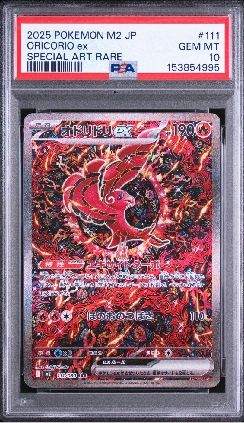 PSA10】ルギアV RR[s12 079/098](拡張パック「パラダイムトリガー」) 1