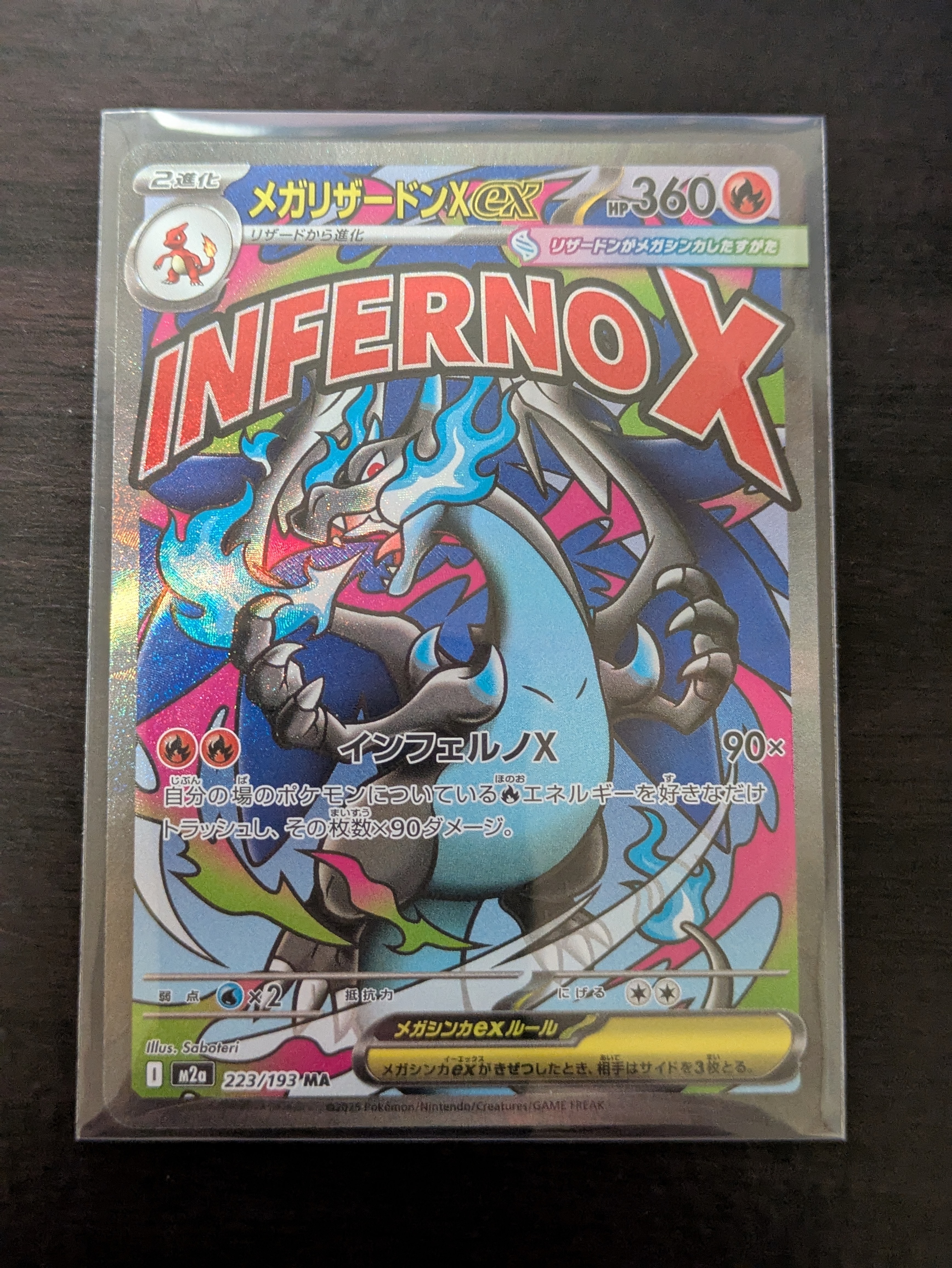 【CGC10】 メガリザードン Xex MA Mega Dream ex メガリザードンXex MA [MEGAドリームex] M2a 223/193 傷有り ポケモン