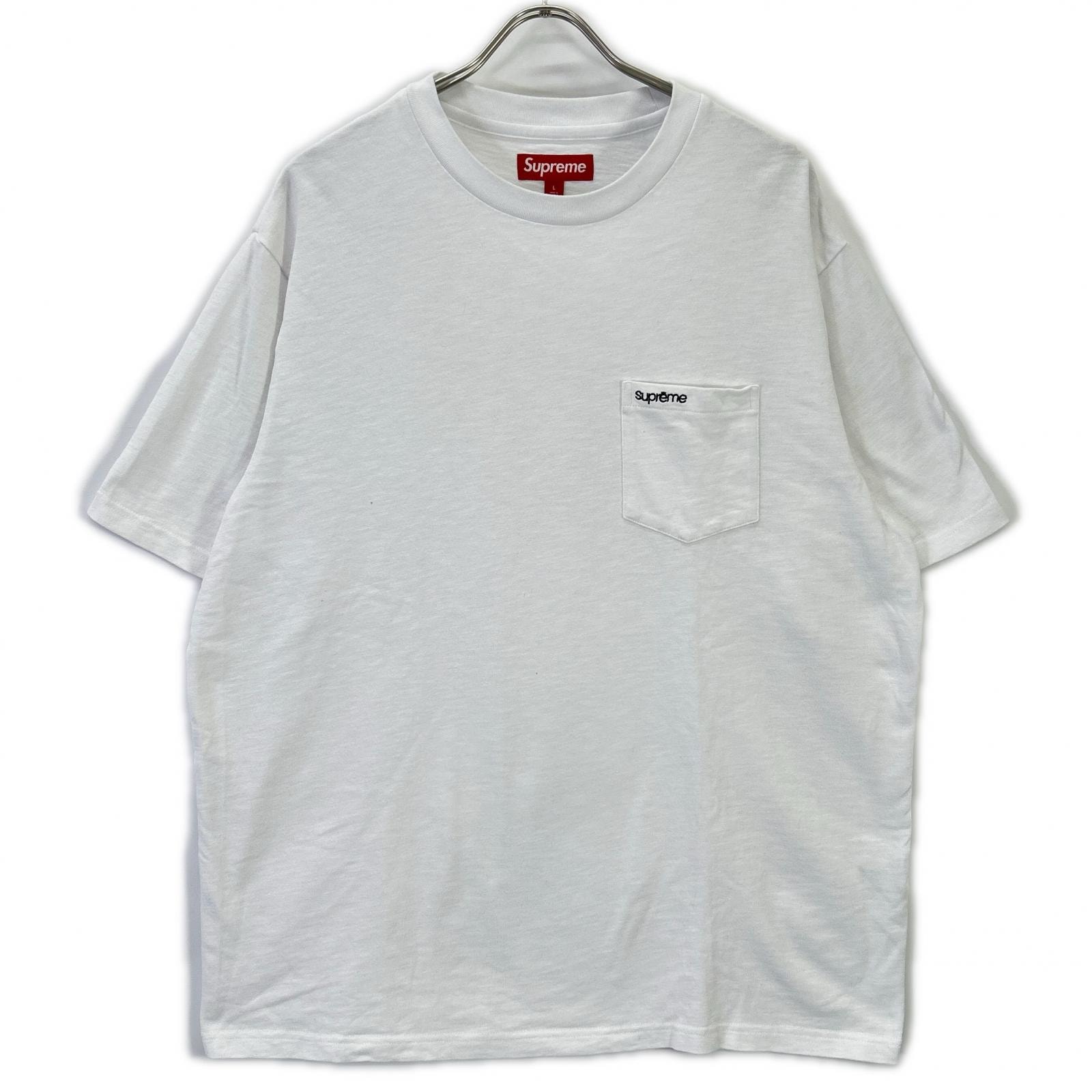 Supreme Boucle Zip Up Shirt 