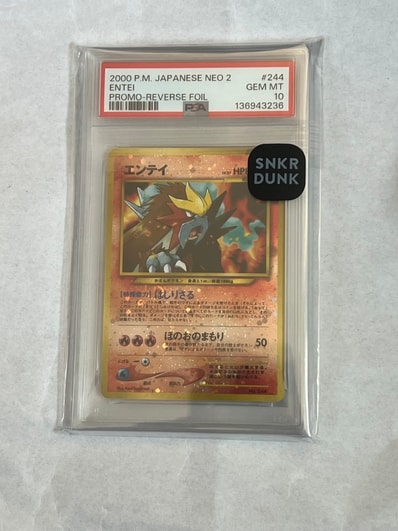 psa10 ポケモン(66ページ目) | 通販・相場はスニーカーダンク psa10 ポケモン(66ページ目) | 通販・相場はスニーカーダンク