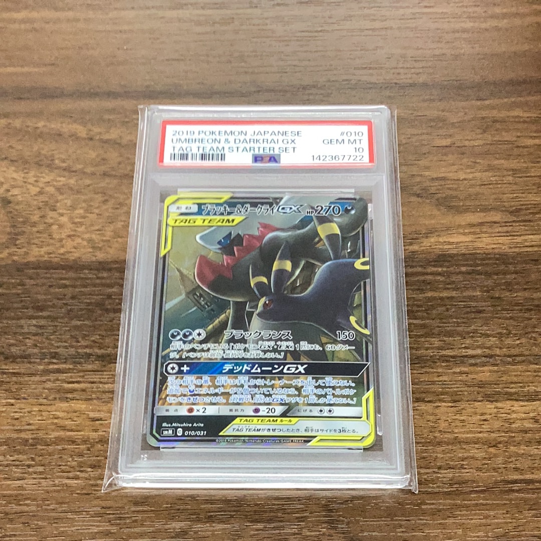 ミュウEX R :1ED [BW5 022/050](拡張パック「リューズブラスト」)の