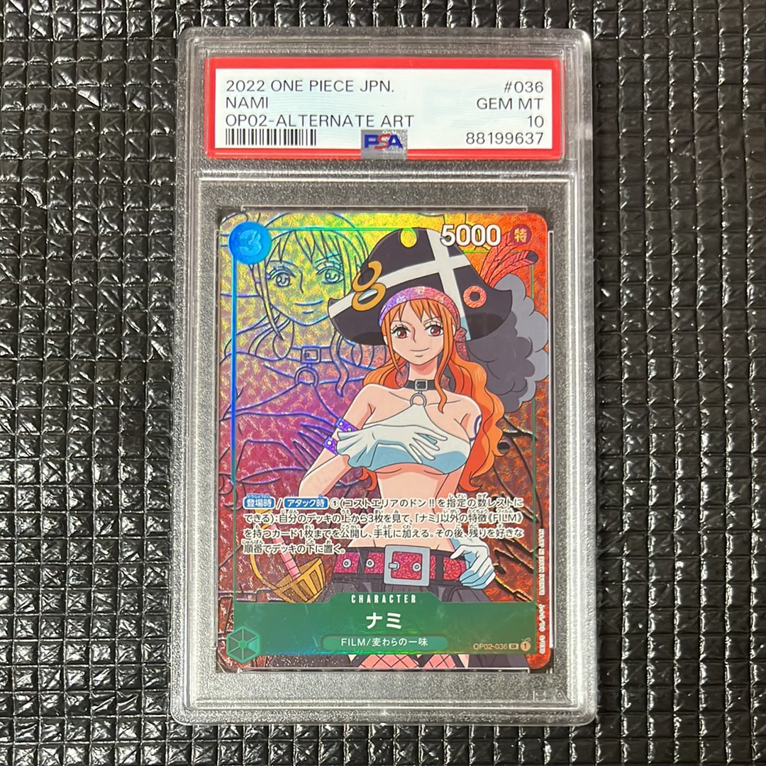 ナミ SR-P [OP02-036] (ブースターパック頂上決戦)