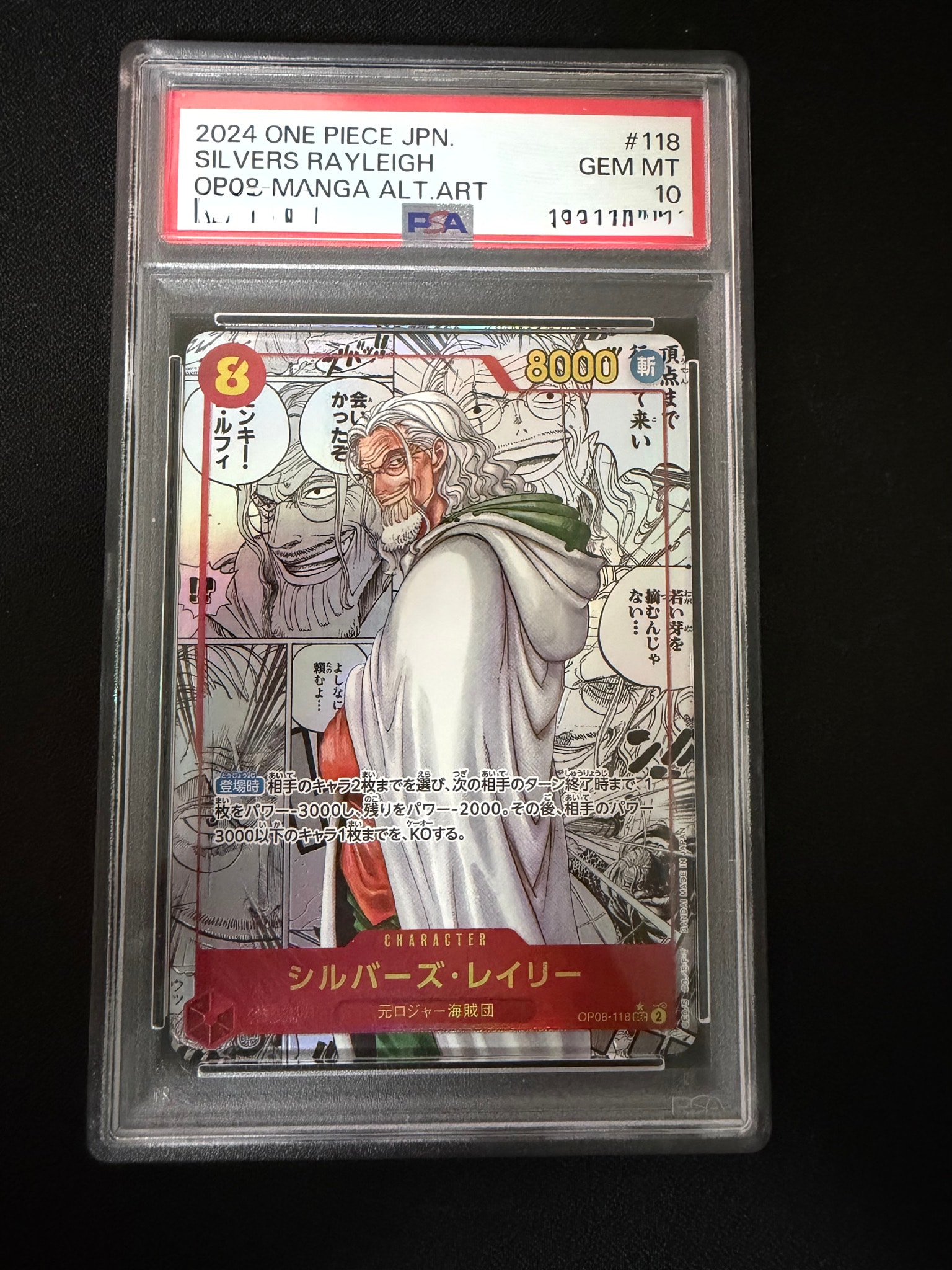 Silvers Rayleigh SEC-SP (Comic Parallel) [OP08-118](Booster Pack "Two Legends")