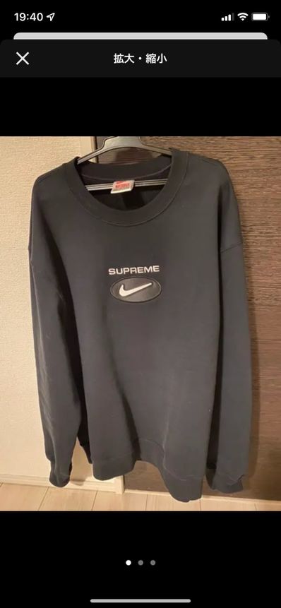 Supreme / Nike Jewel Crewneck "Black"