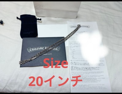 Chrome Hearts Paper Chain Necklace "Silver"