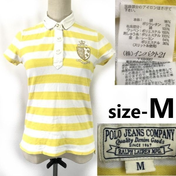 インパクト21/日本正規代理店タグ★POLO JEANS/ラルフローレン★半袖ポロシャツ【レディースM/黄×白】ボーダー/コットン/Tops◆cpBH739
