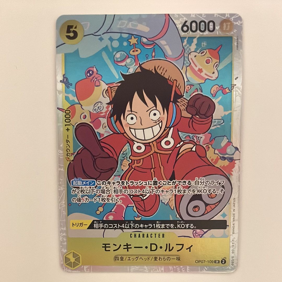 PSA10】モンキー・D・ルフィ SR [OP07-109](プロモーションカード「V