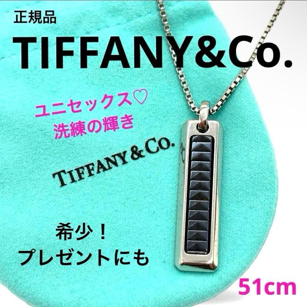 正規品 ティファニー パロマ キャリパー ネックレス ユニセックス 希少 美品