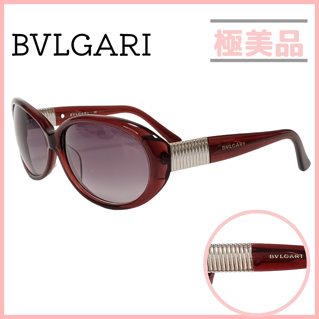 ブルガリ BVLGARI サングラス ブラウン ボルドー シルバー レディース