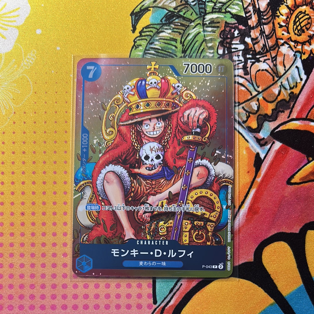 状態A】モンキー・D・ルフィ P [P-043] (週刊少年ジャンプ2023年36・37