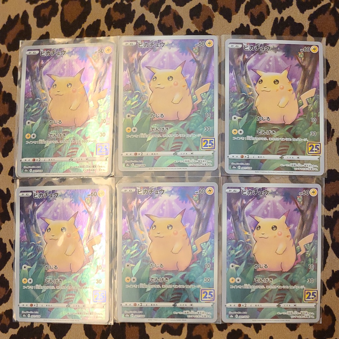 ピカチュウ [s8a 001/028](拡張パック「25th アニバーサリーコレクション」)