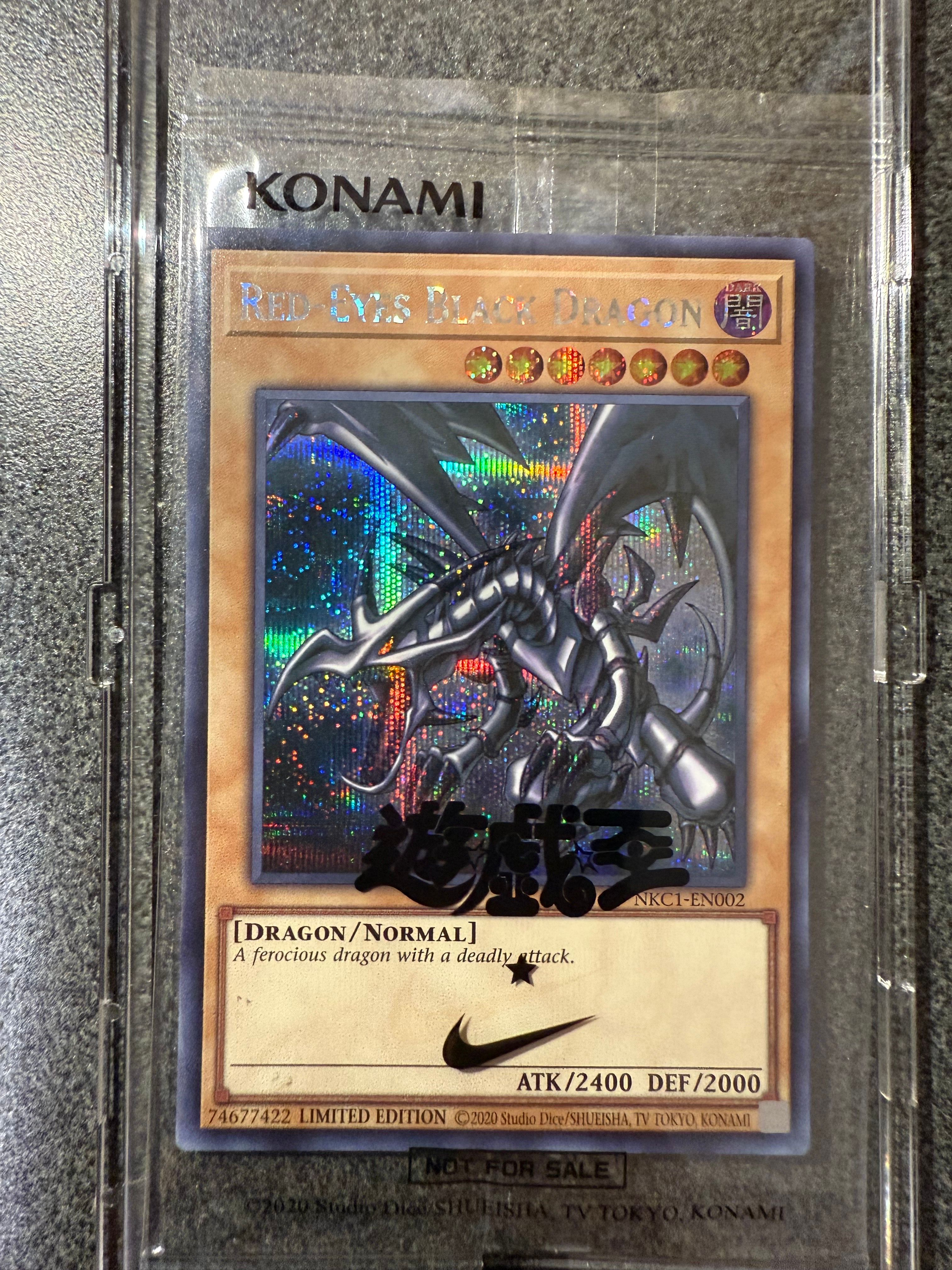 真紅眼の黒竜 SE [NKC1-EN002](遊戯王 x ナイキ エアーマックス 95 QS エアーマッスル House of Duel - 童実野町決闘遊戯館 限定プロモ) 