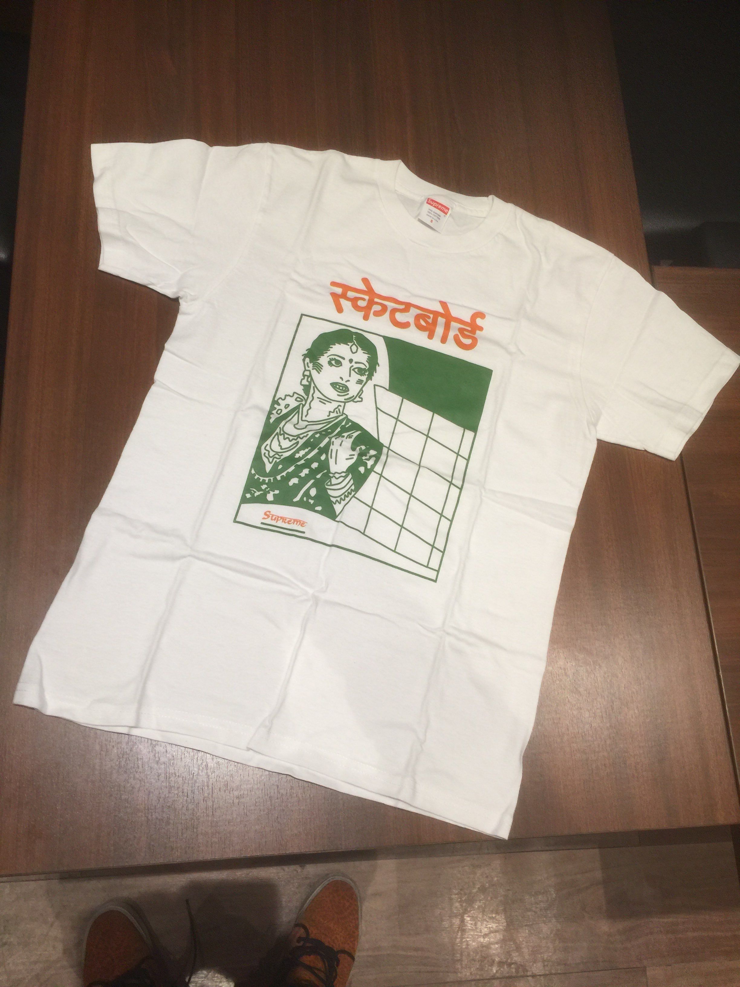 Supreme Bombay Tee "White"