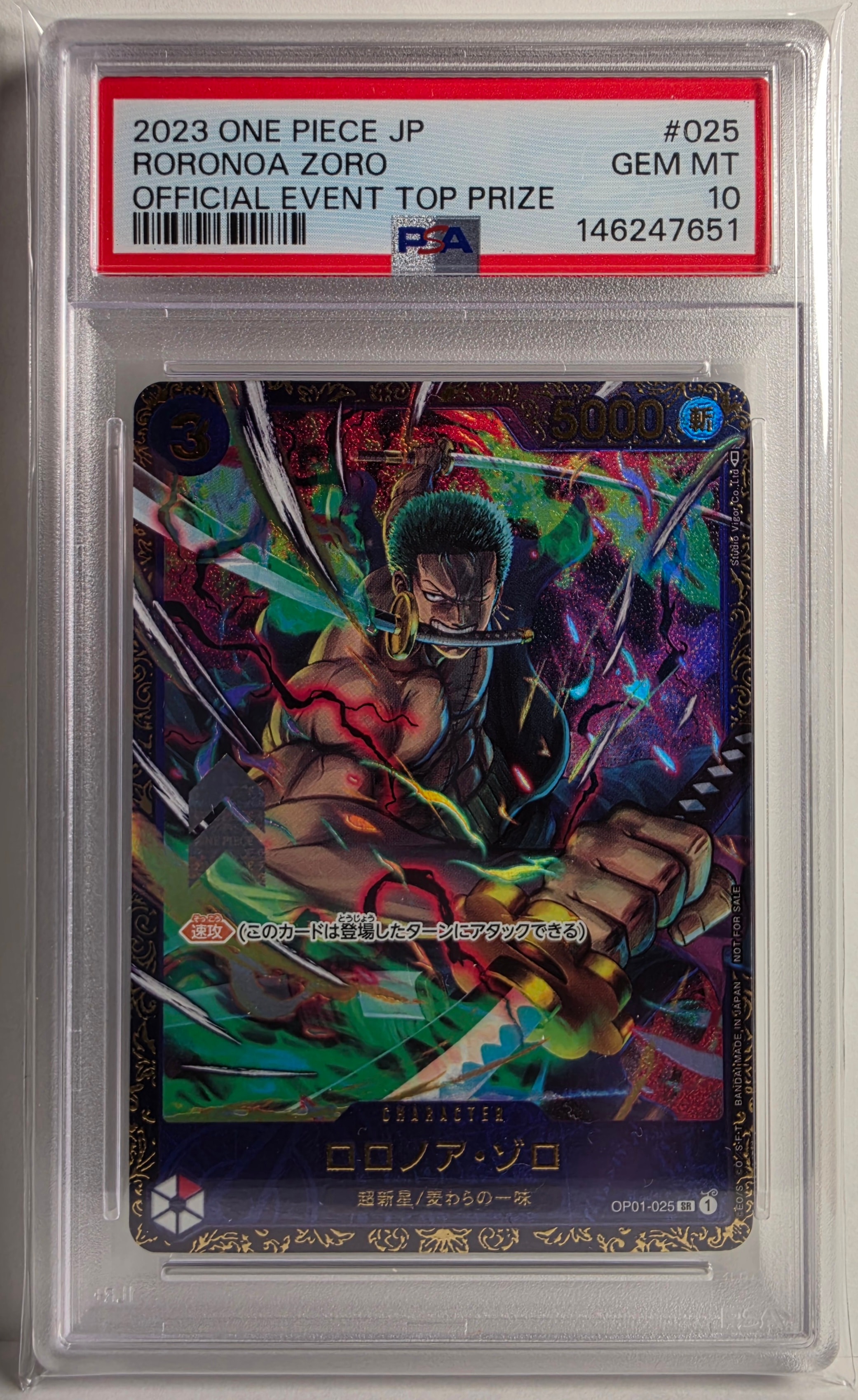 ロロノア・ゾロ SR [OP01-025] (フラッグシップバトル記念品)