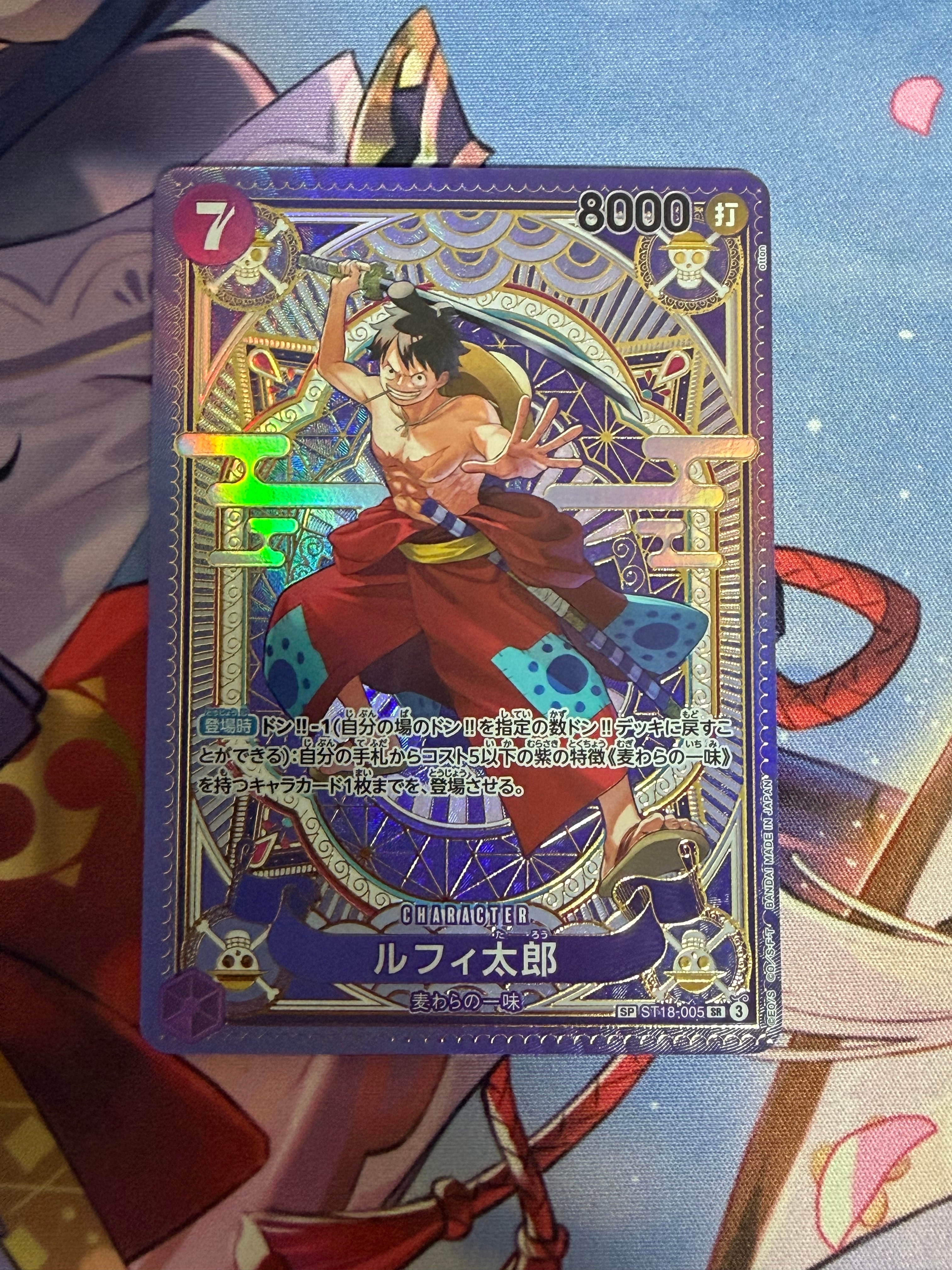 ルフィ太郎 SR-SPC [ST18-005](ブースターパック「神速の拳」)