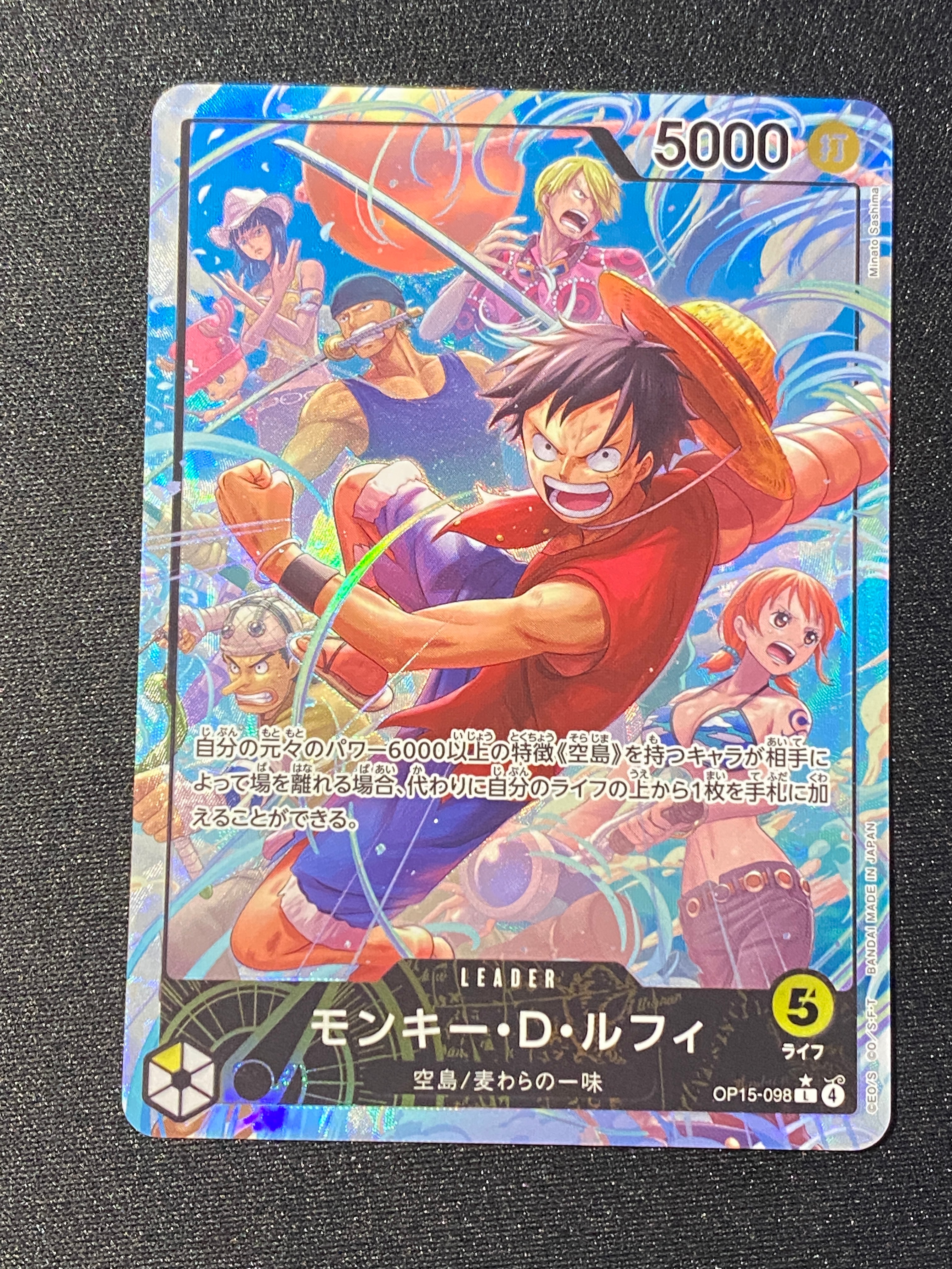 PSA10】モンキー・D・ルフィ L [OP09-061](アニバーサリーセット