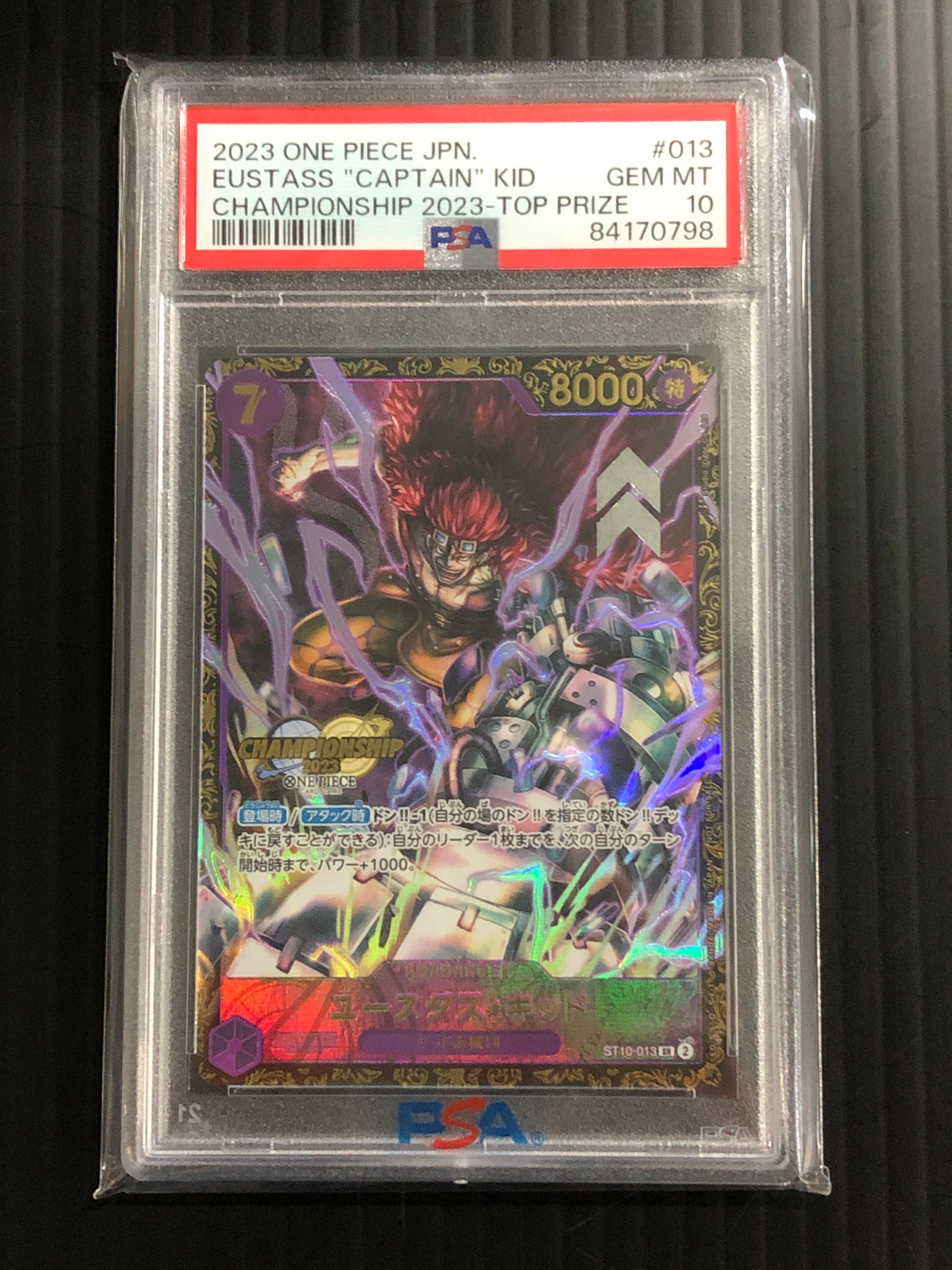 ユースタス・キッド [ST10-013] (チャンピオンシップ 記念品)