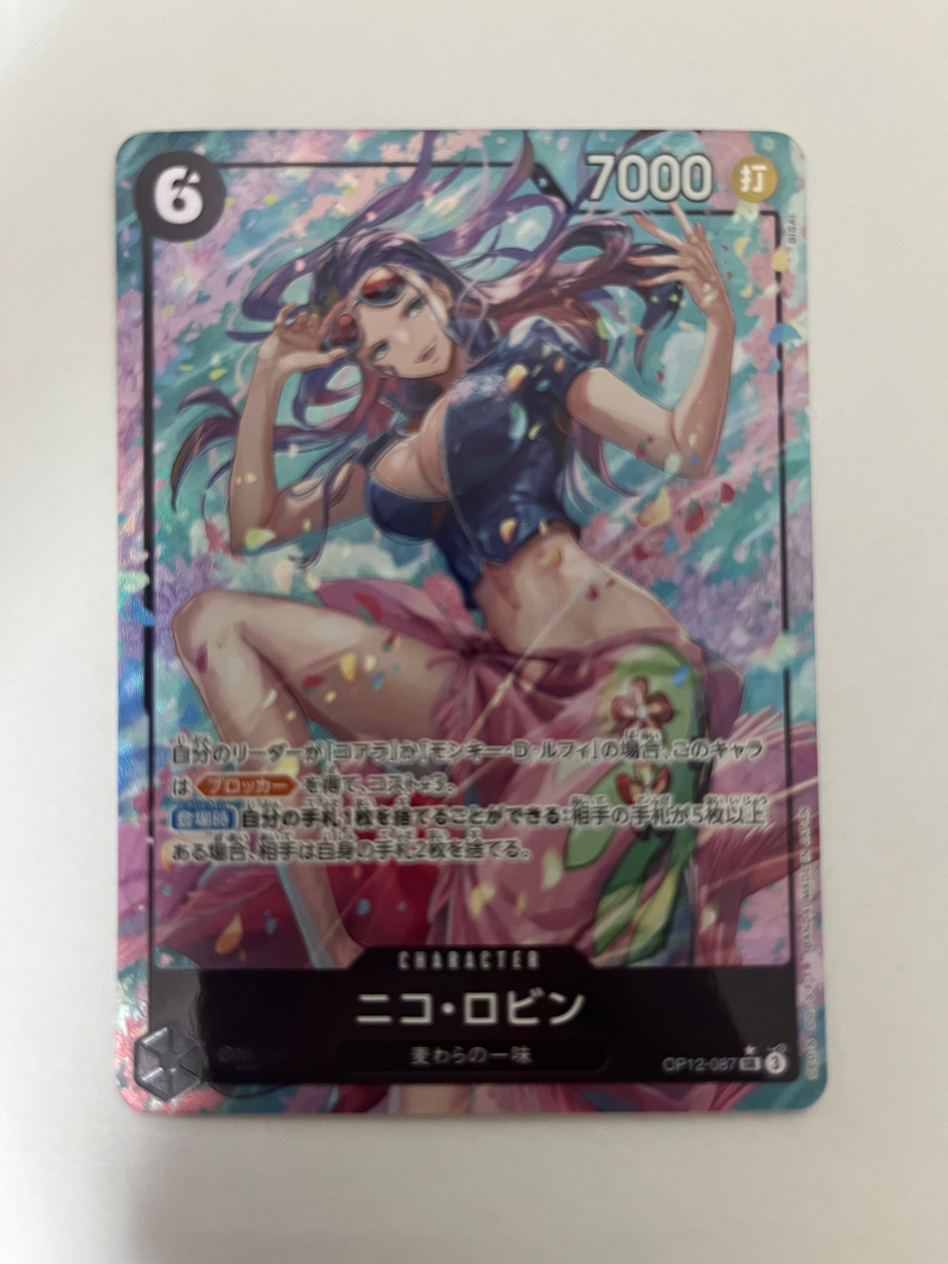 Nico Robin SR-P [OP12-087](Booster Pack "LEGACY OF THE MASTER")