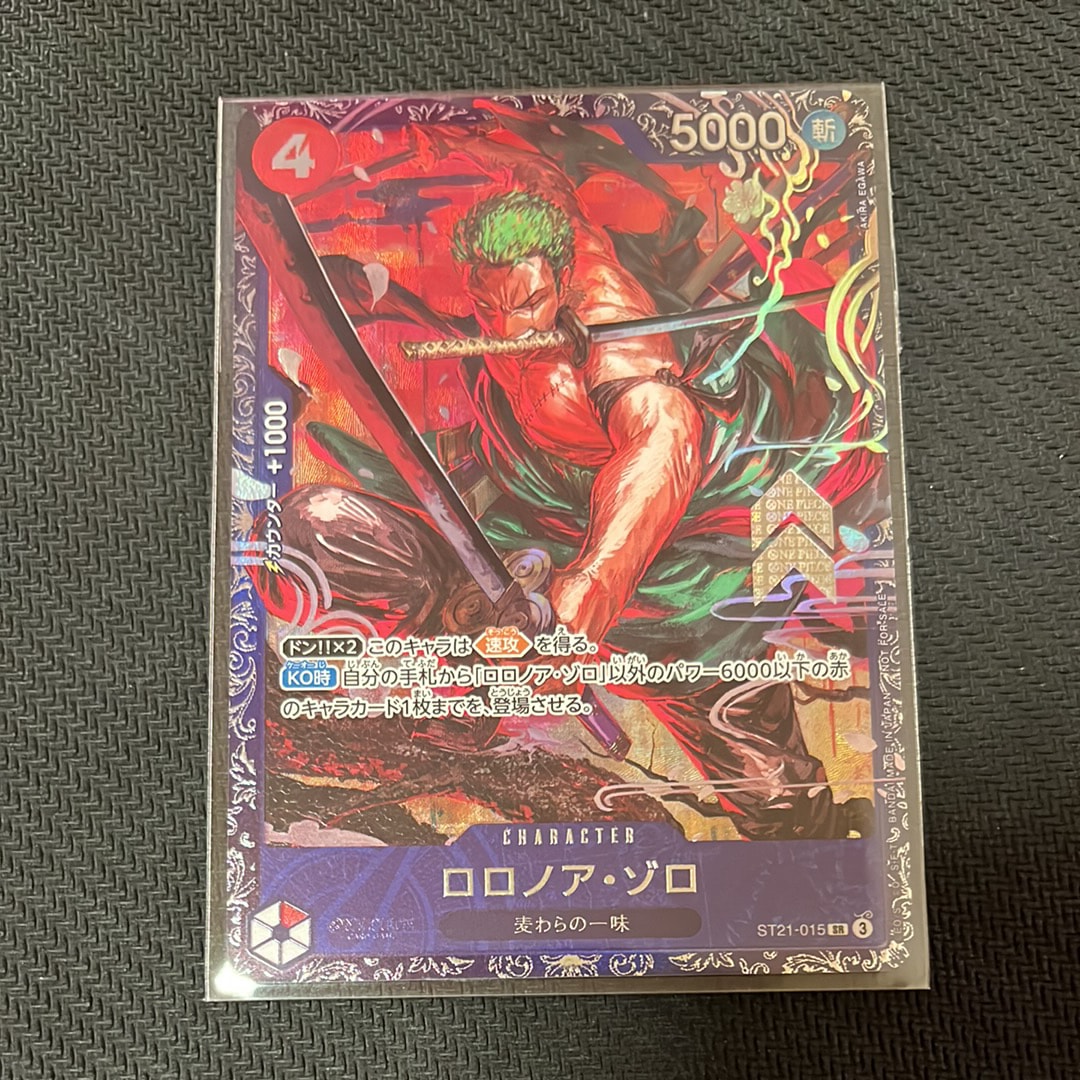 ロロノア・ゾロ　フラッグシップbest8プロモ　ST21-015 ロロノア・ゾロ SR [ST21-015](プロモーションカード「フラッグシップ