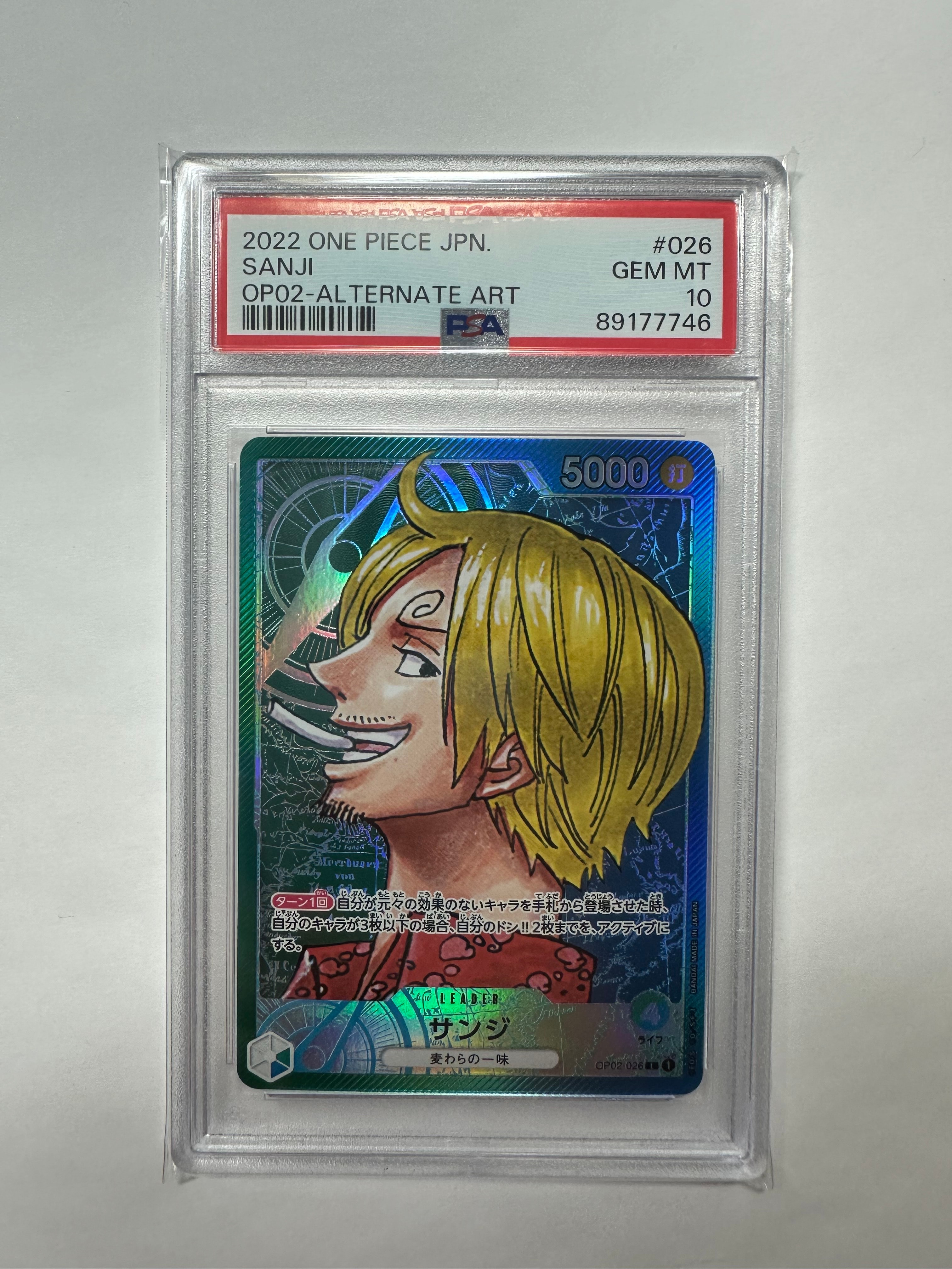 サンジ L-P [OP02-026] (ブースターパック頂上決戦)