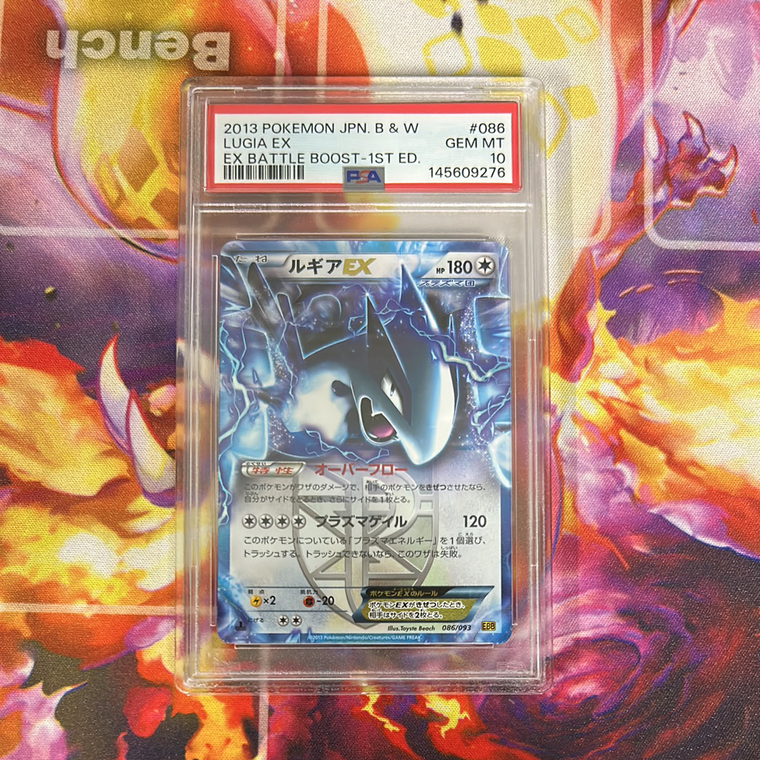 PSA9】ルギアEX :1ED [EBB 086/093](コンセプトパック「EXバトル