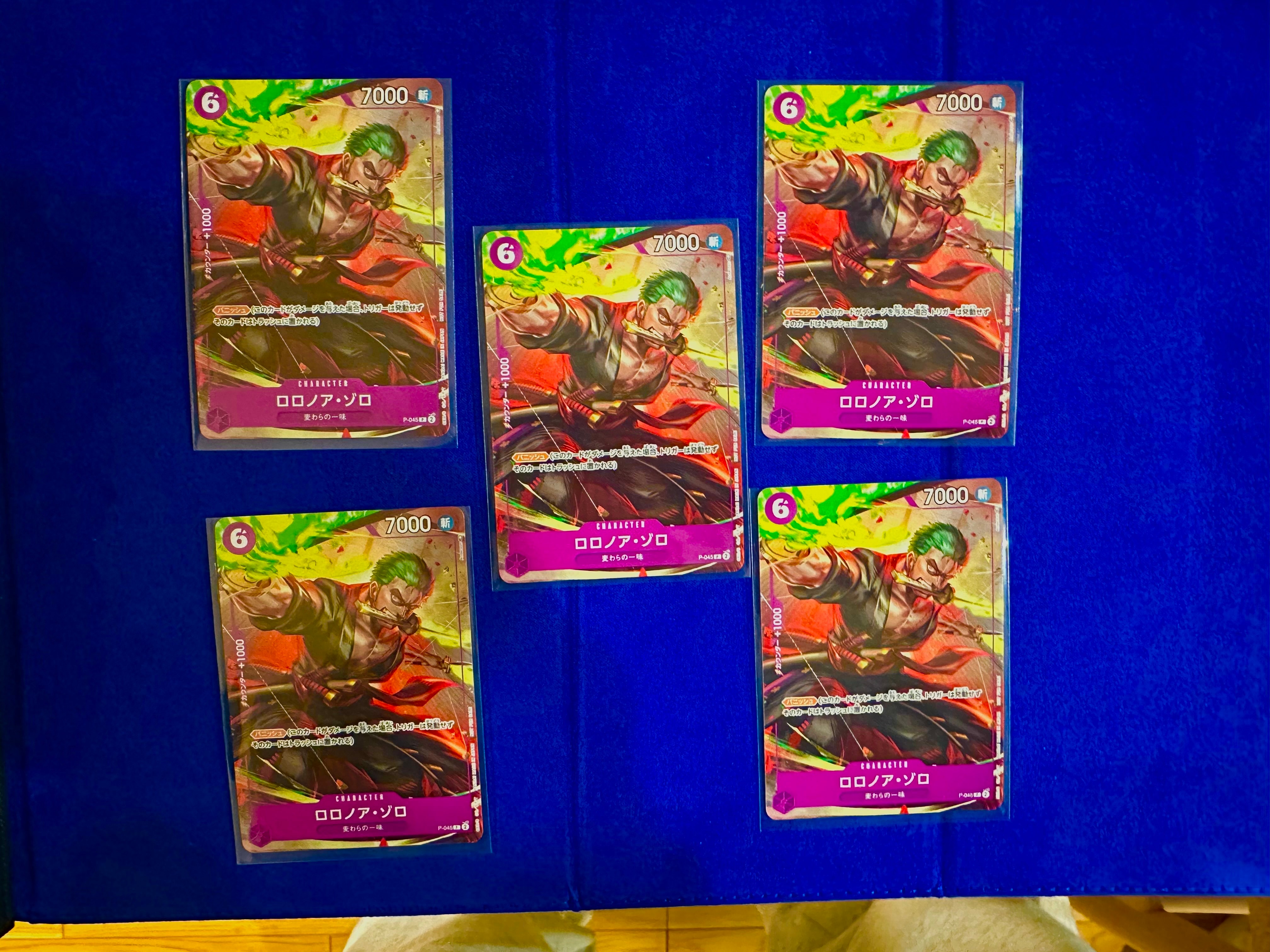 状態A】ロロノア・ゾロ P [P-045] (交流会参加記念品) 2枚の中古ホビー