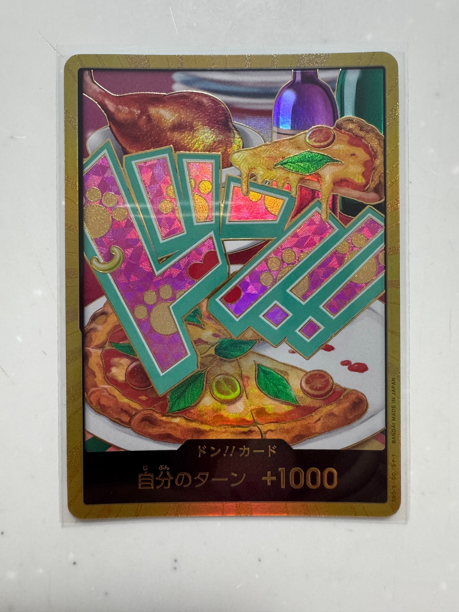 ドン!!カード : ジュエリー・ボニー スーパーパラレル (プレミアム