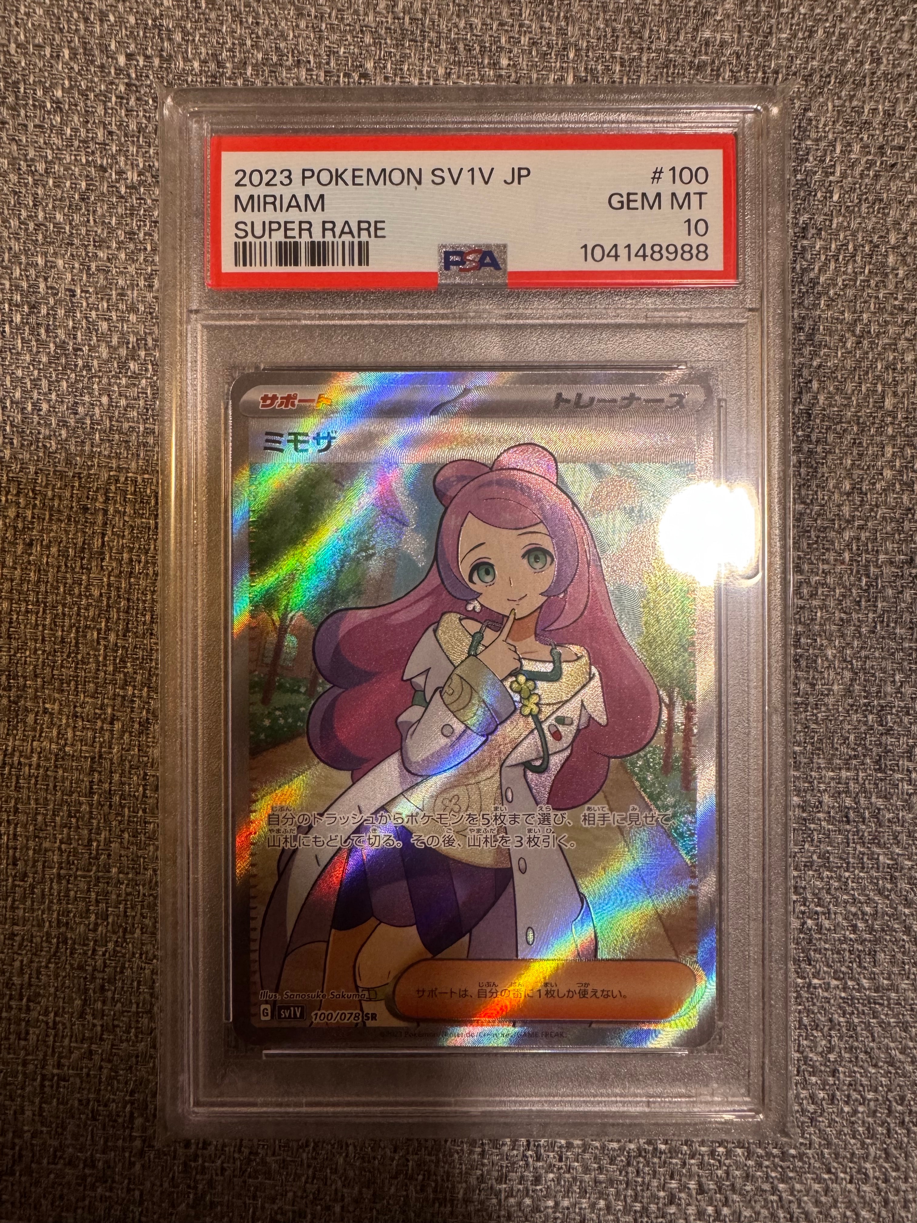 psa10ミモザ SR スカーレット&バイオレット