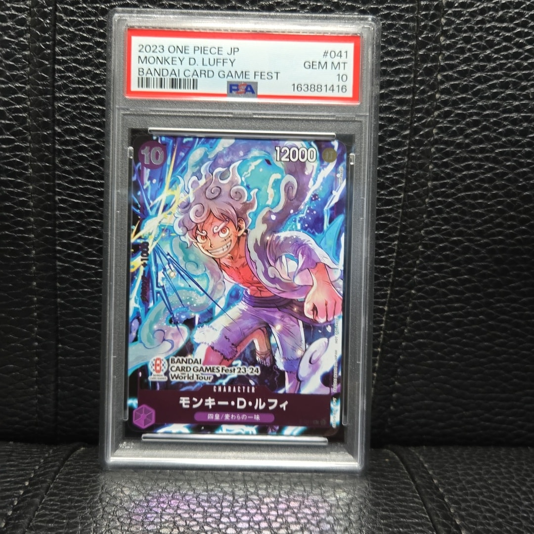 モンキー・D・ルフィ P [P-041] (BANDAI CARD GAMES Fest23-24 World