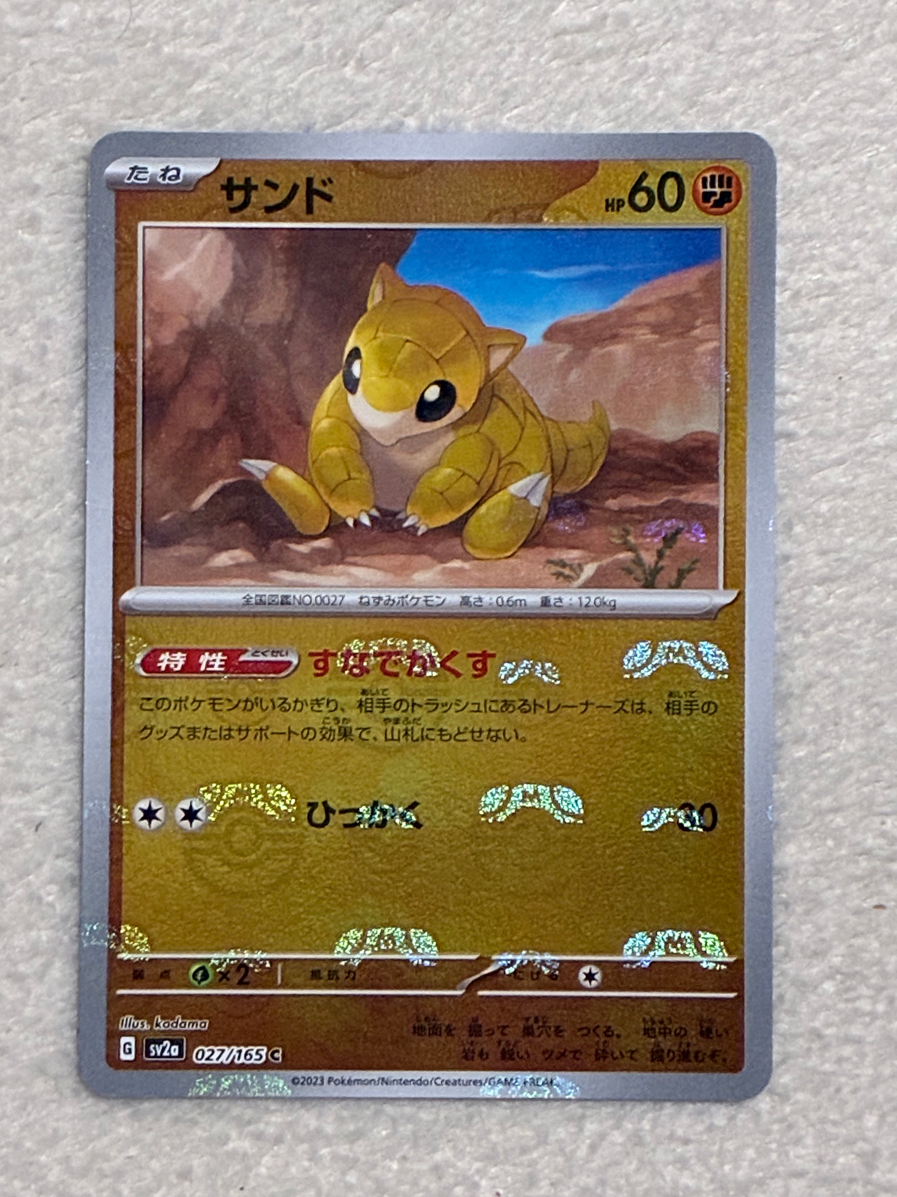ミュウツーEX SR :1ED [XY8-R 062/059](拡張パック「赤い閃光」)の新品