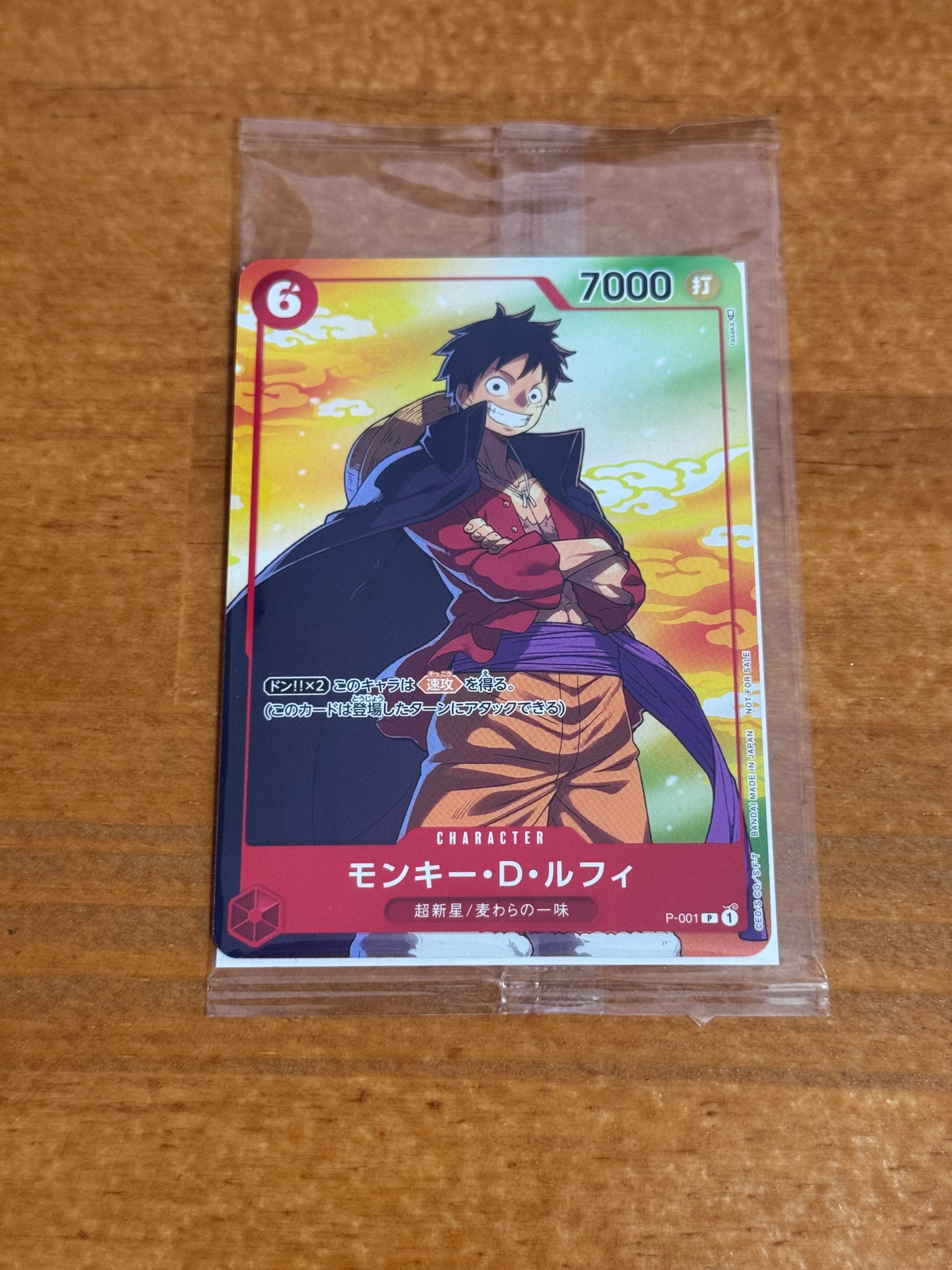 PSA10】モンキー・D・ルフィ P [P-001] (プロモーションカード