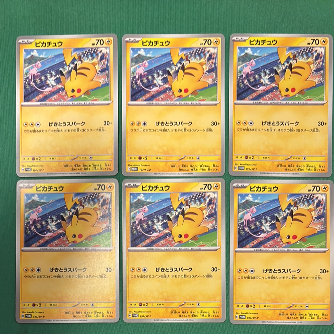 PSA9】ピカチュウV-UNION RRR[s8a 025-028/028](拡張パック「25th