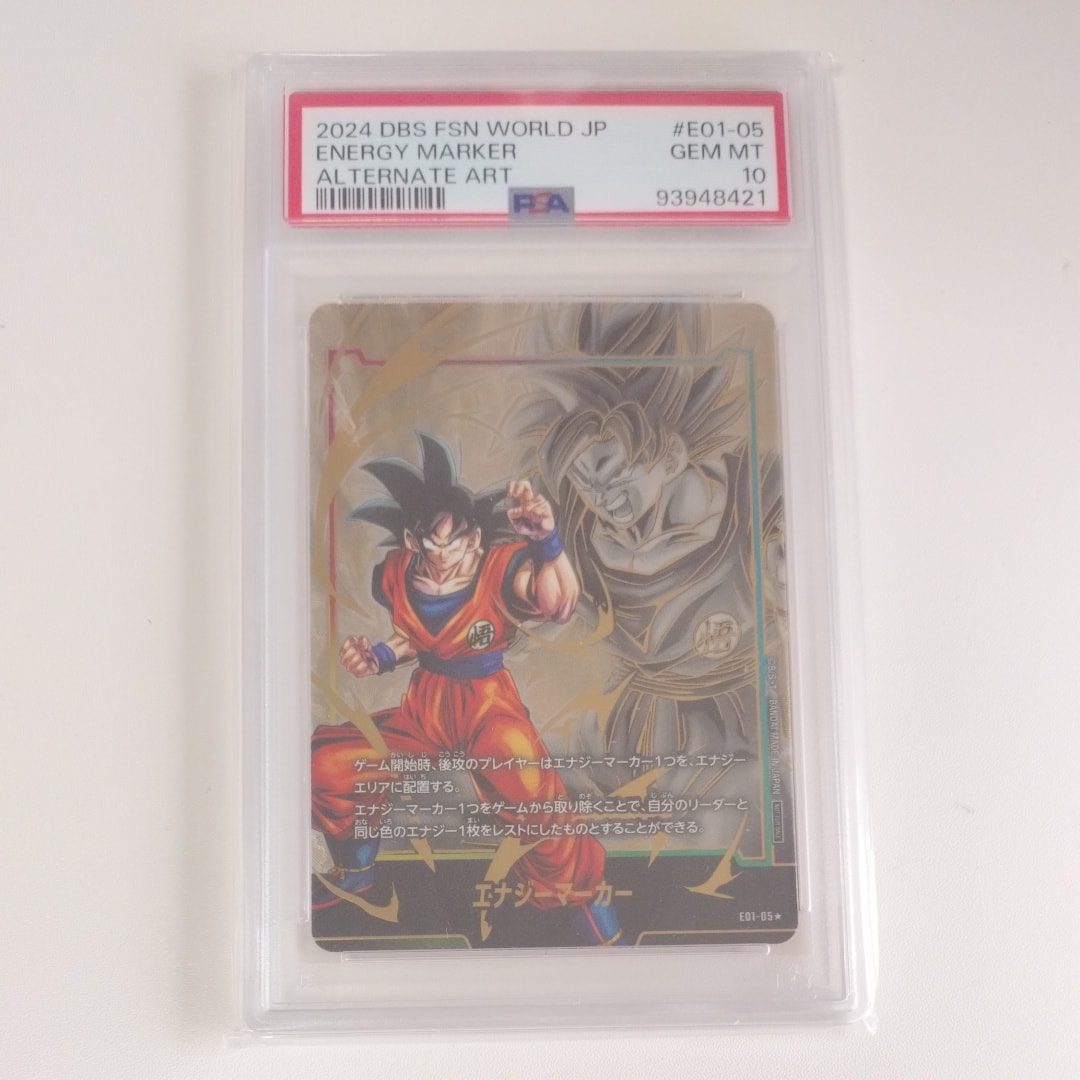 PSA10】エナジーマーカー(孫悟空) ☆ (エナマ悟空) [E01-05