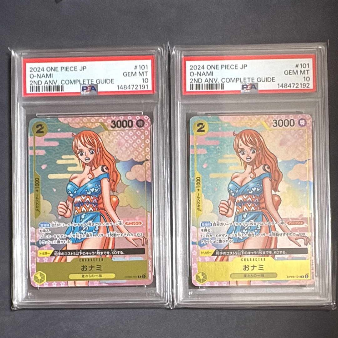 おナミ R [OP06-101](プロモーションカード「ONE PIECE CARD GAME 2nd