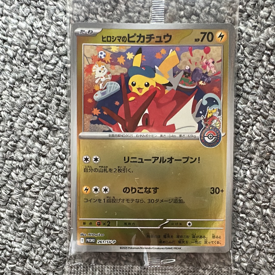 PSA9】キレイハナ ☆ : 旧裏 [neo1 No.182](ポケモンカード☆neo 拡張