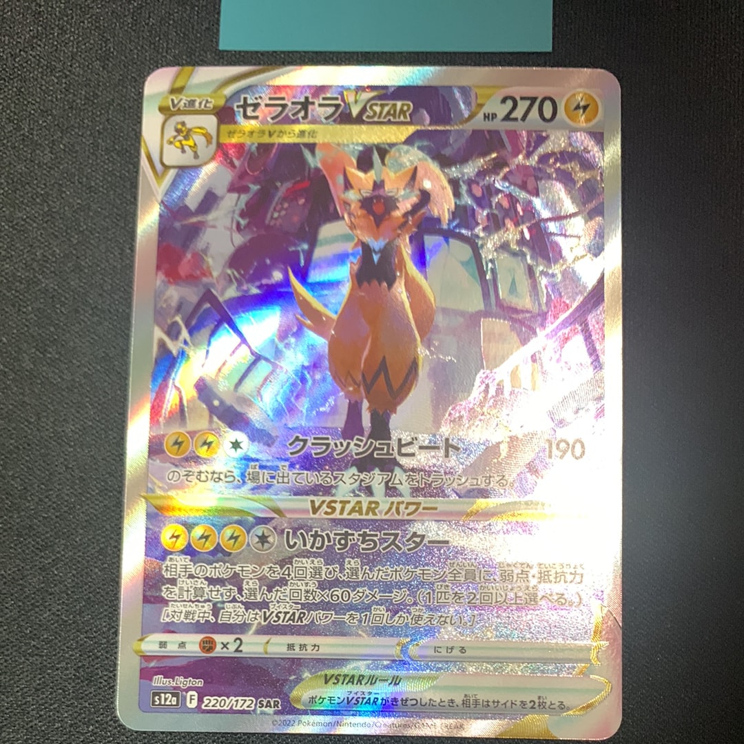ブラッキー 旧裏 ポケモンカード プロモ プレミアムファイル2 197 PSA10】ブラッキープレミアムファイル2: 旧裏[neoP2 No.197